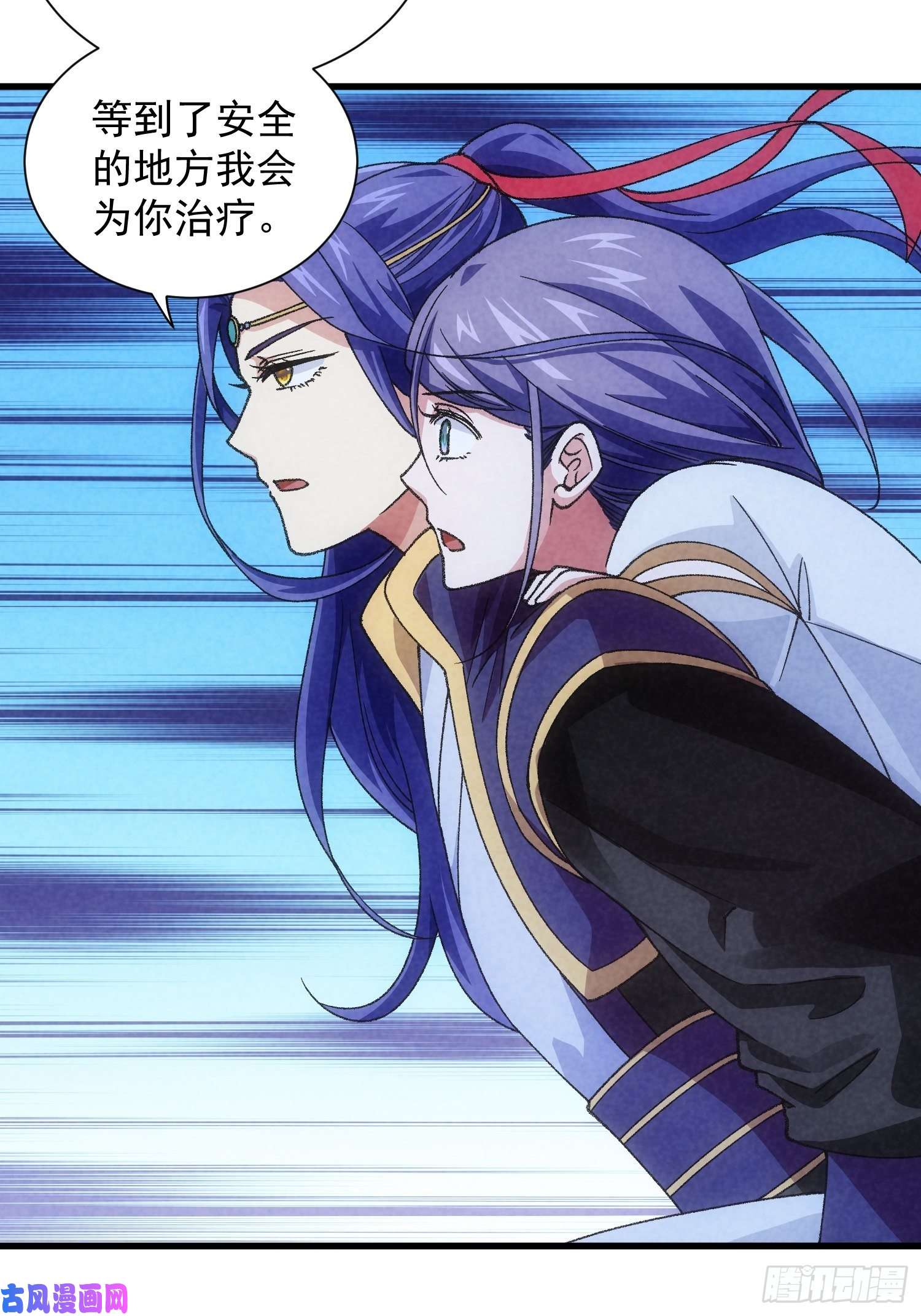 我就是不按套路出牌第13话 何方高人