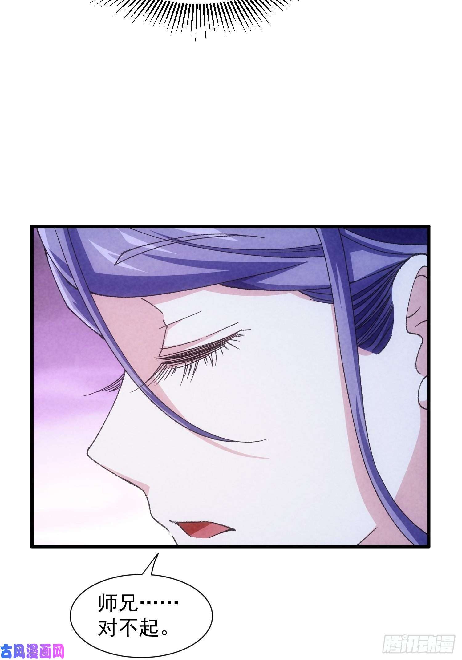 我就是不按套路出牌第13话 何方高人