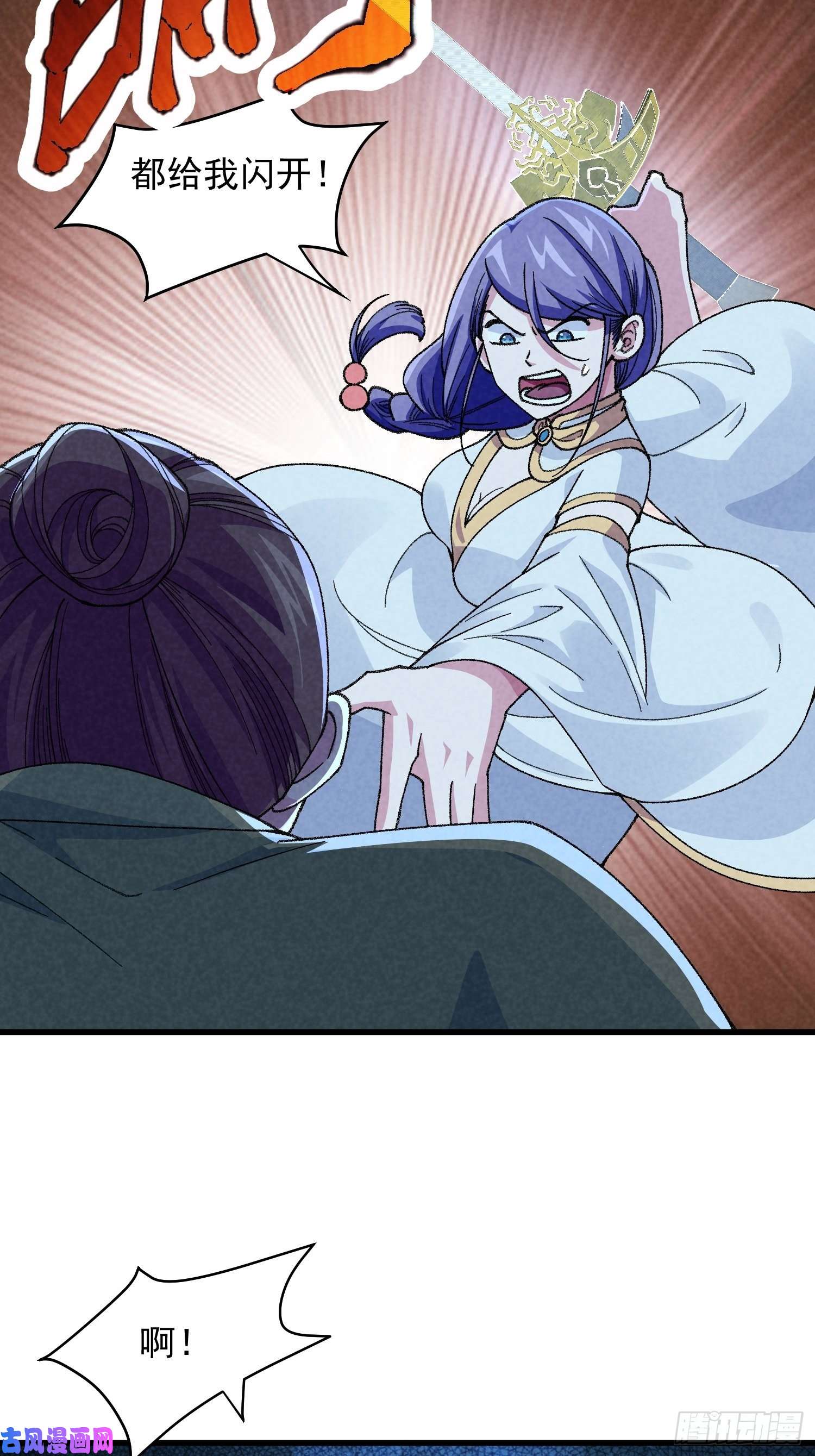 我就是不按套路出牌第13话 何方高人