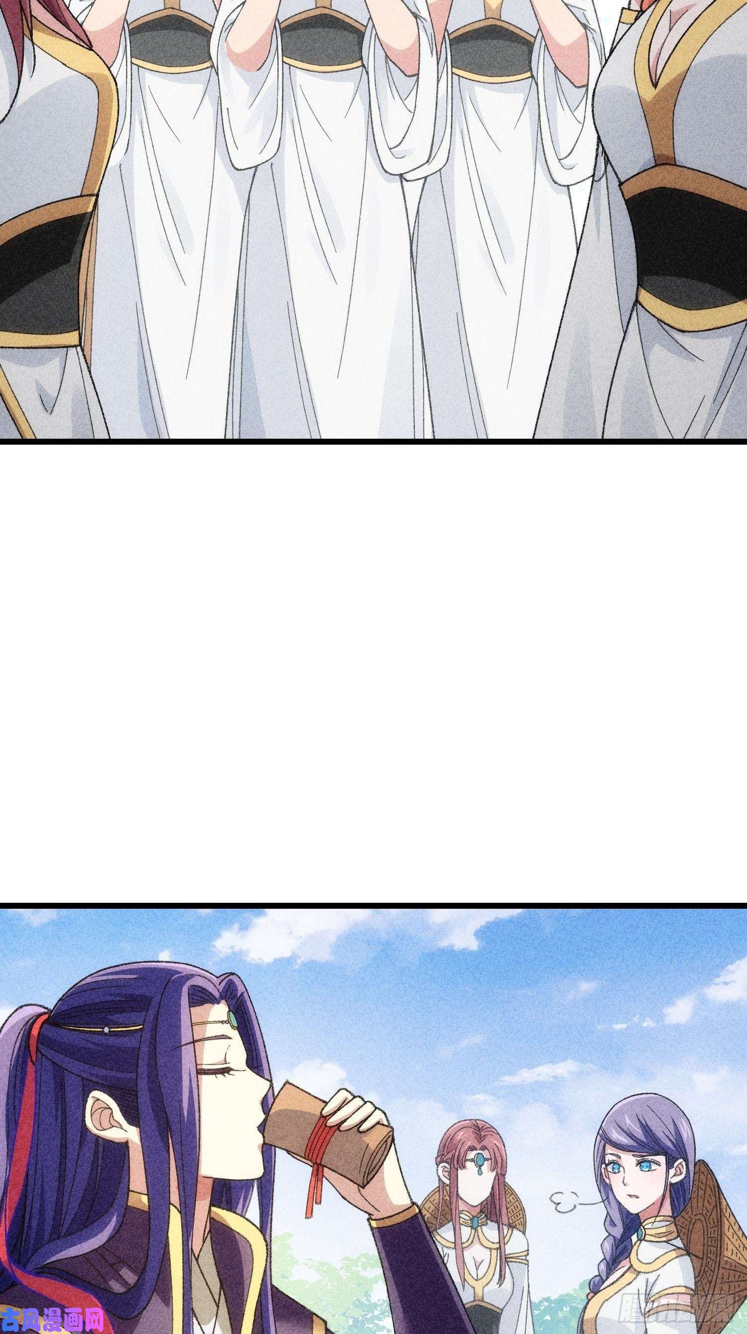 我就是不按套路出牌第15话 师兄再骂我一次