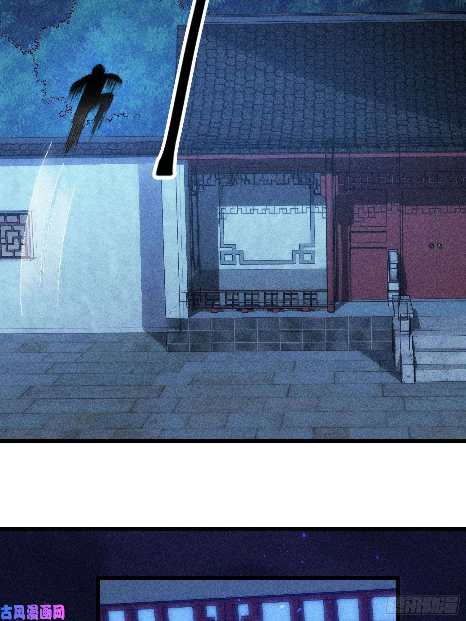 我就是不按套路出牌第16话 别怕，闹鬼而已