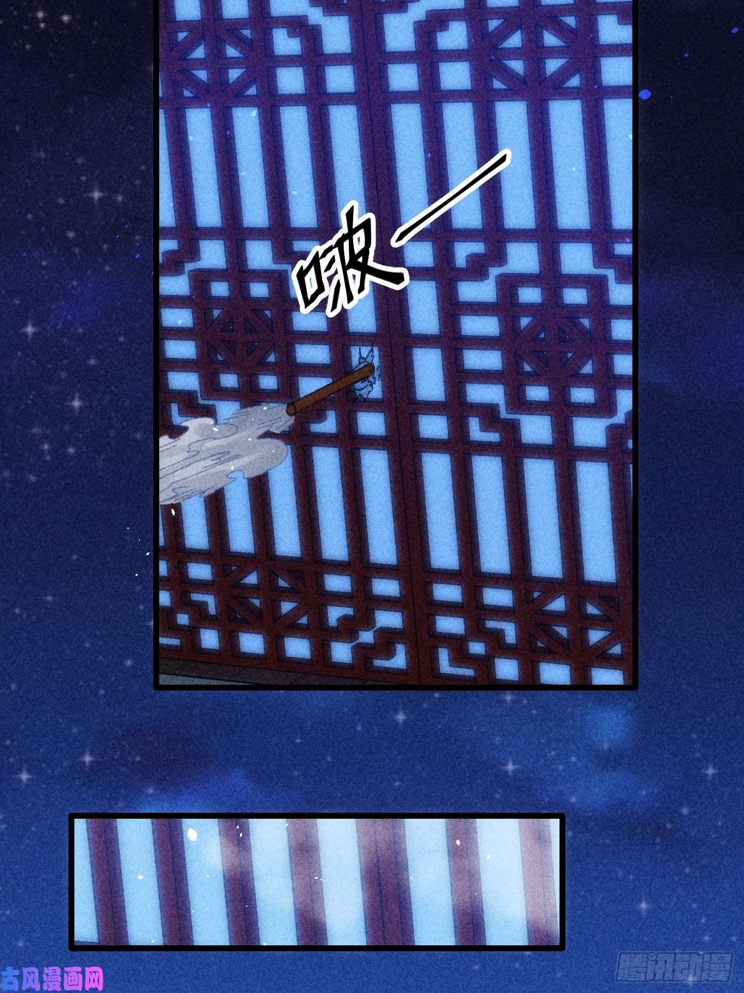 我就是不按套路出牌第16话 别怕，闹鬼而已