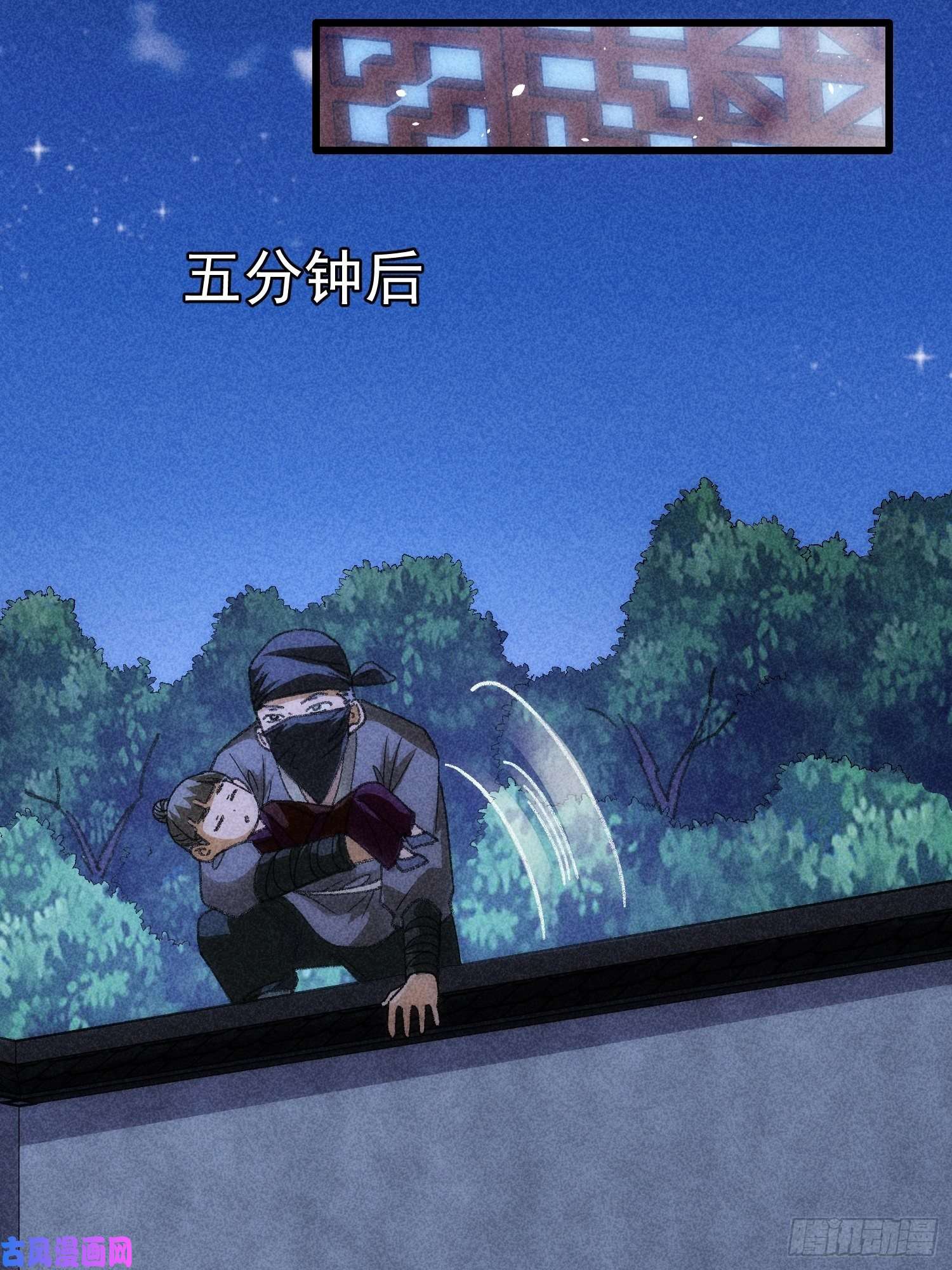 我就是不按套路出牌第16话 别怕，闹鬼而已