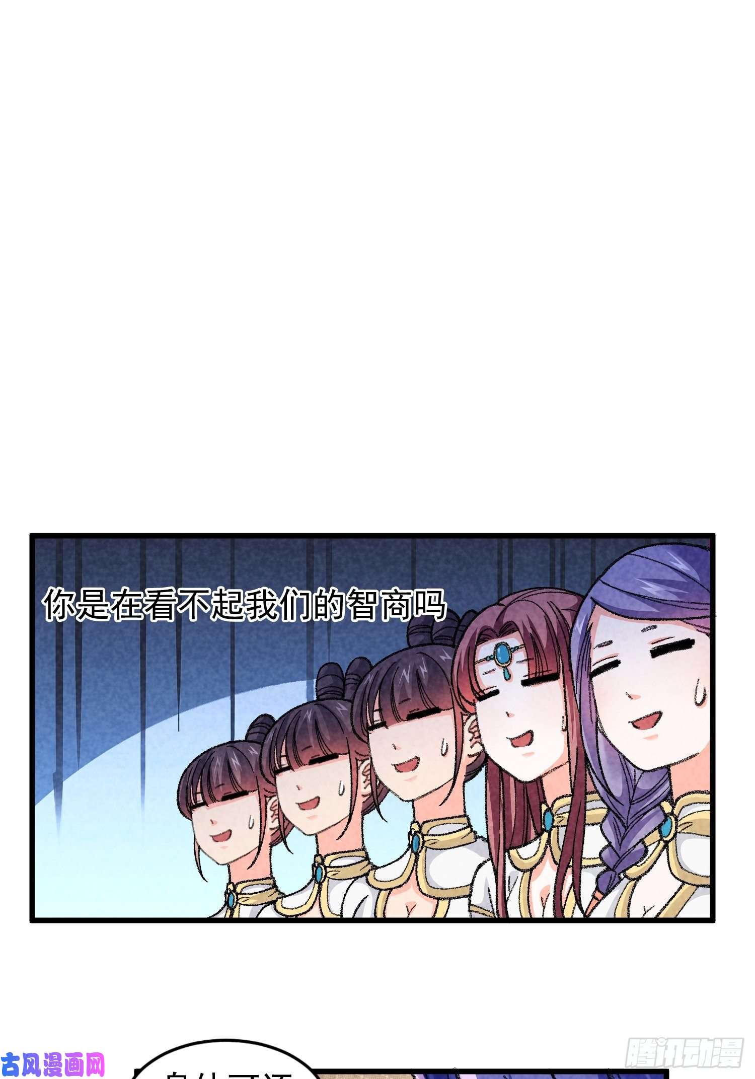 我就是不按套路出牌第17话 我不会破阵