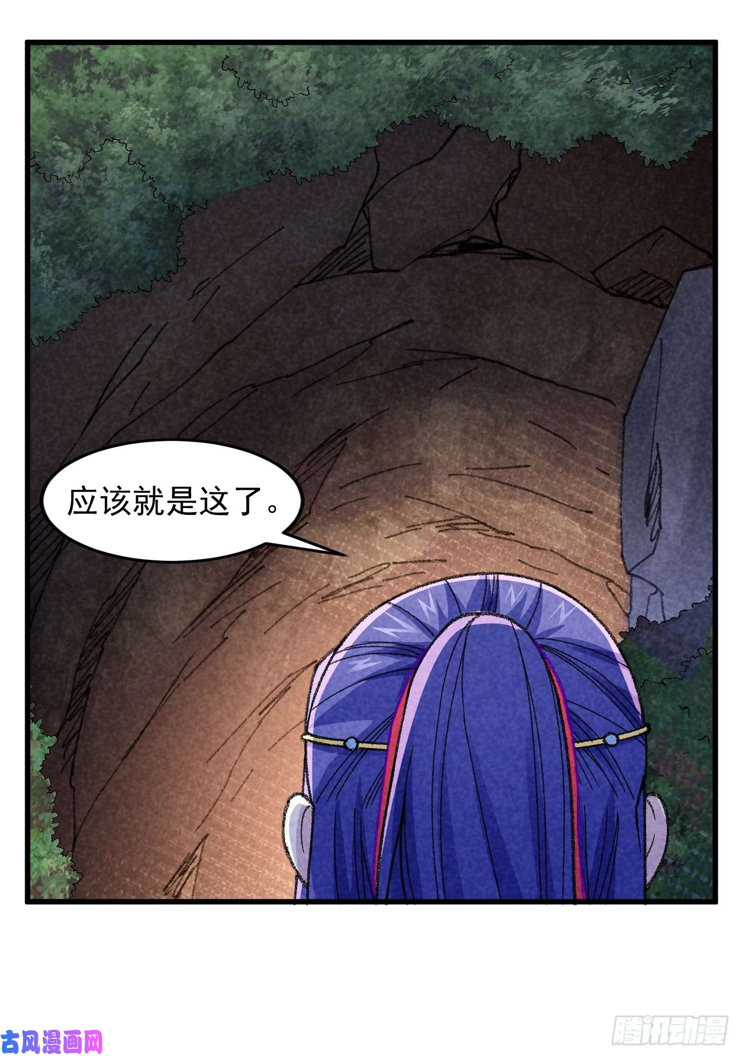 我就是不按套路出牌第17话 我不会破阵