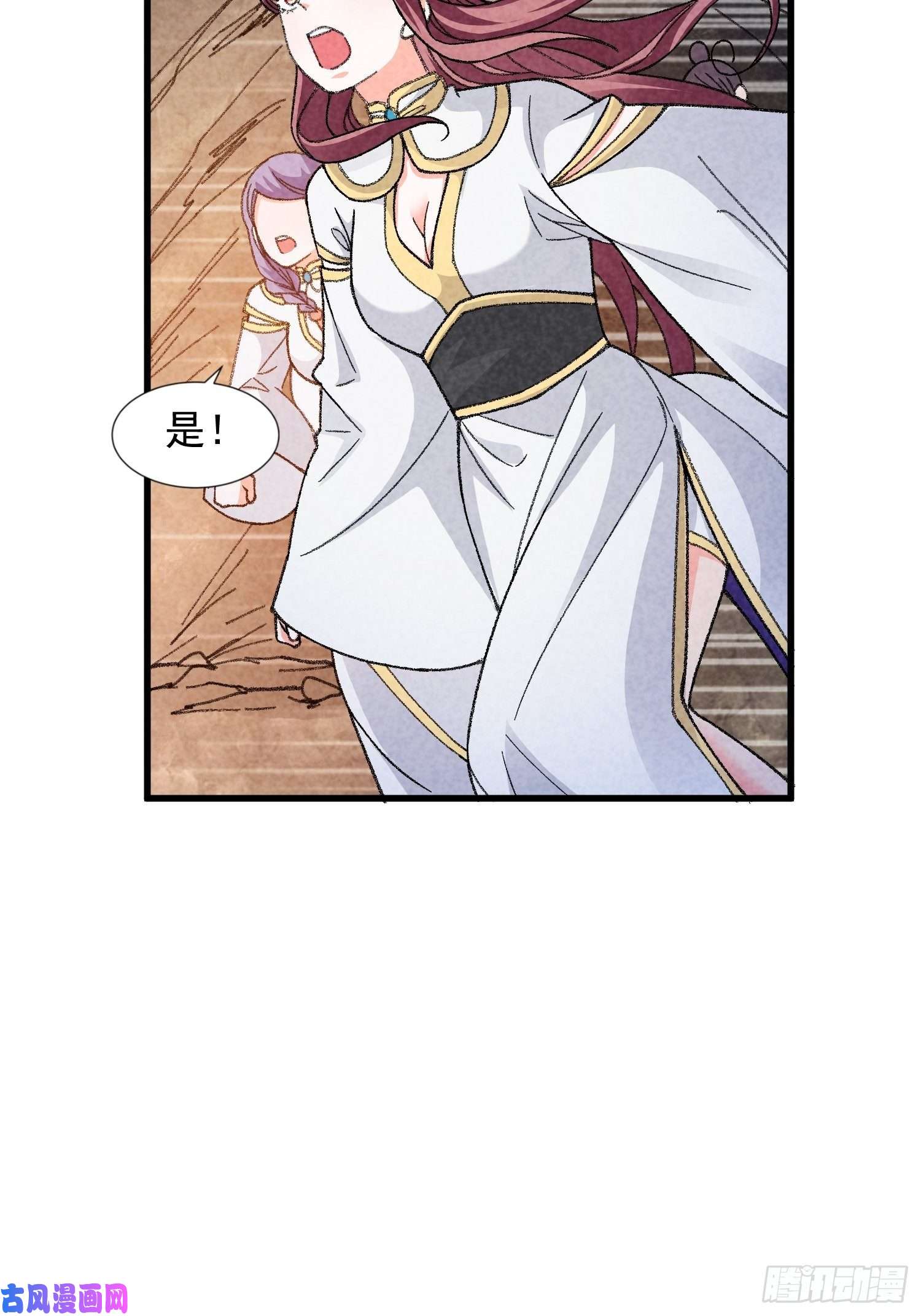 我就是不按套路出牌第17话 我不会破阵