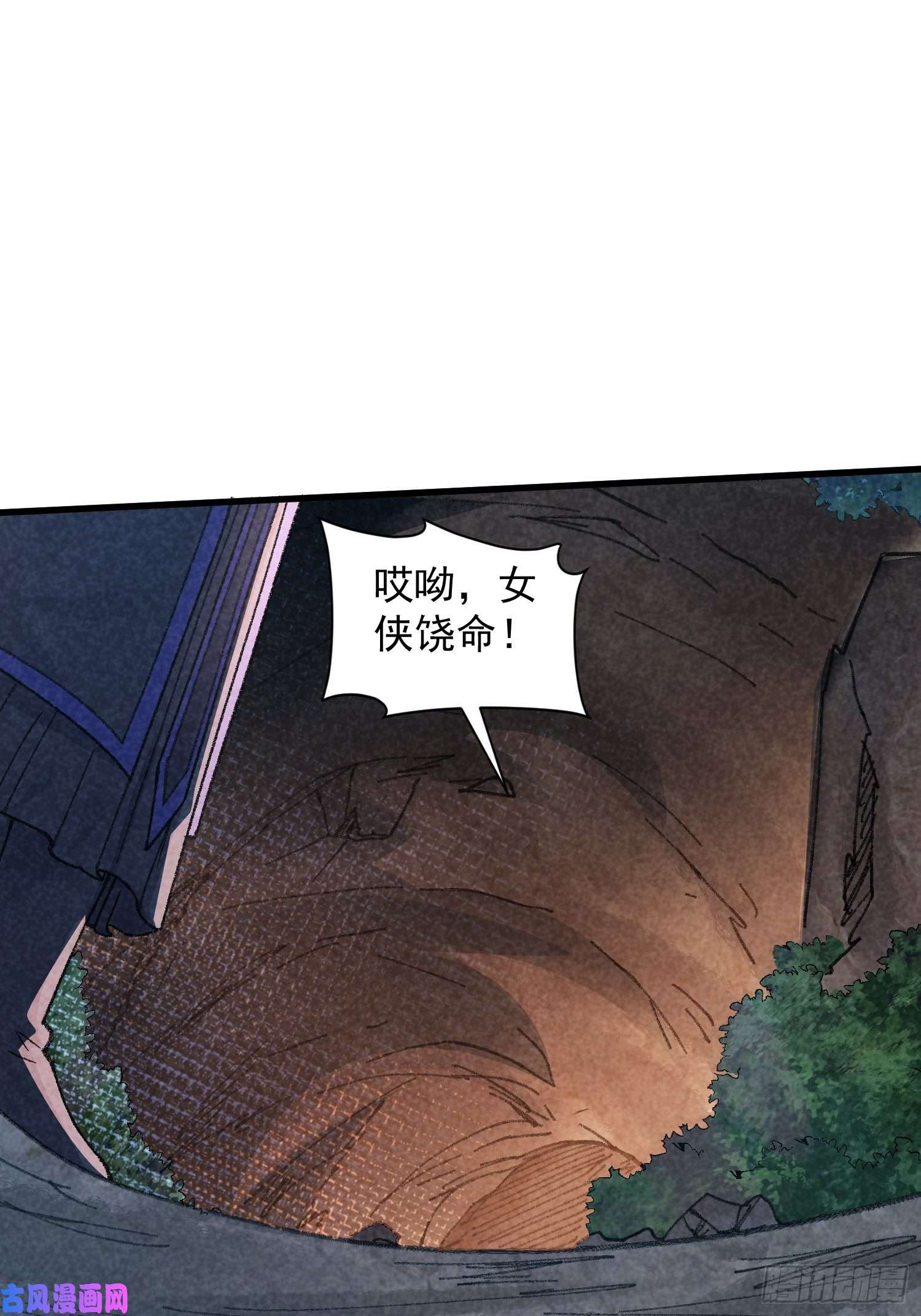 我就是不按套路出牌第17话 我不会破阵