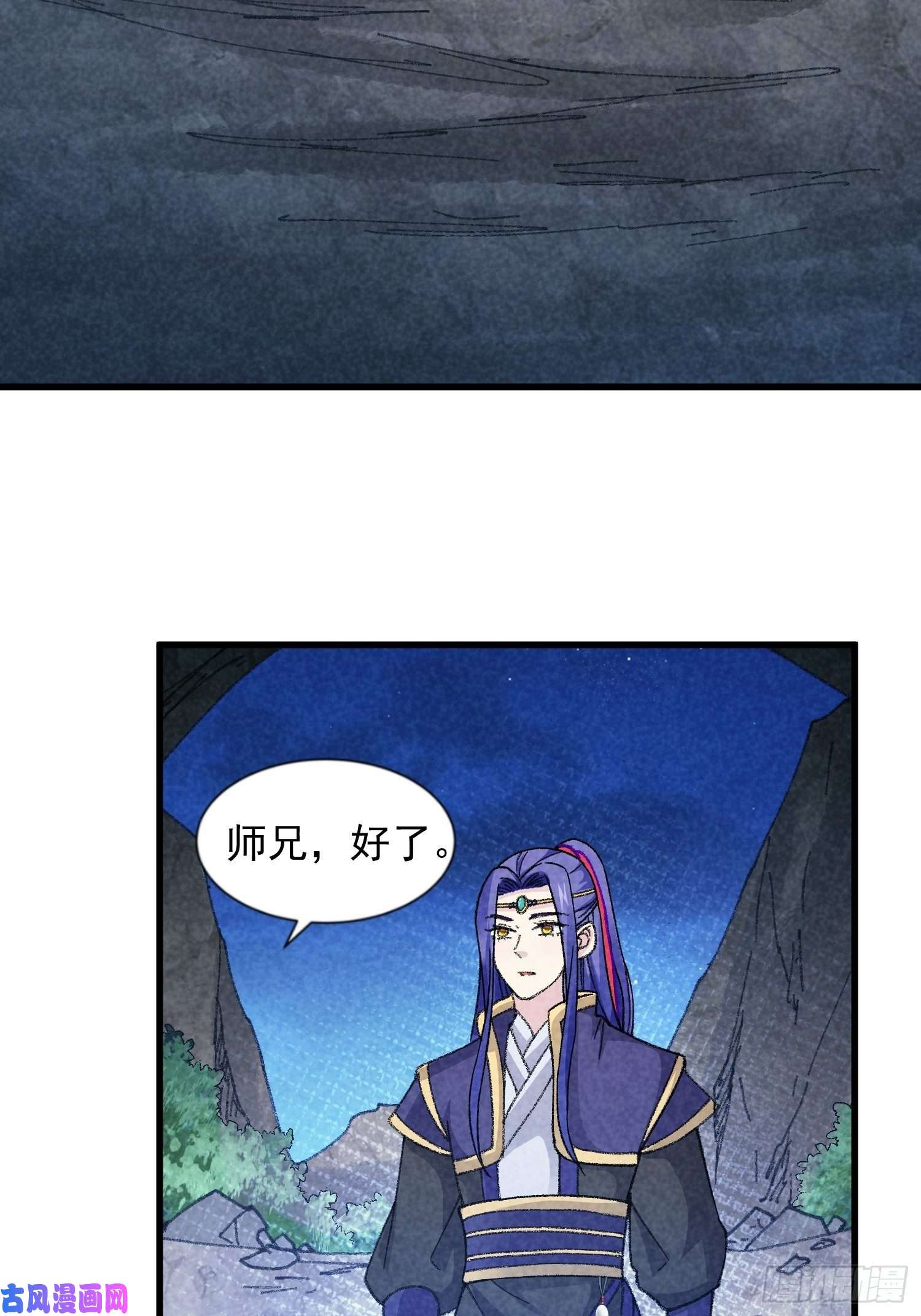 我就是不按套路出牌第17话 我不会破阵