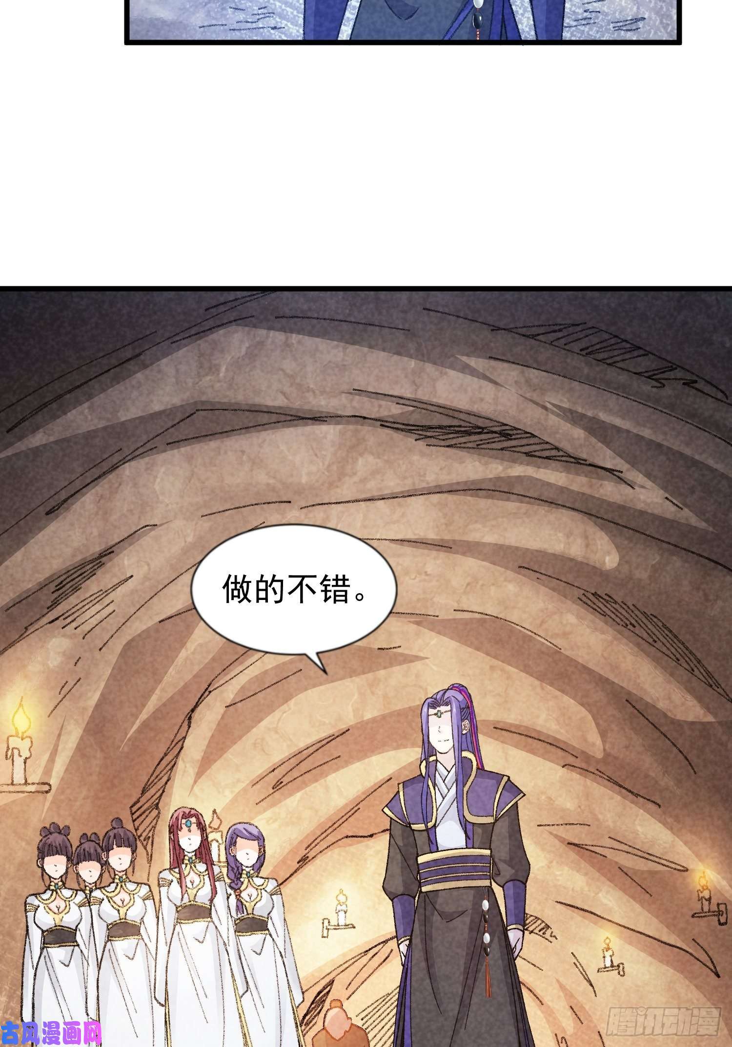 我就是不按套路出牌第17话 我不会破阵