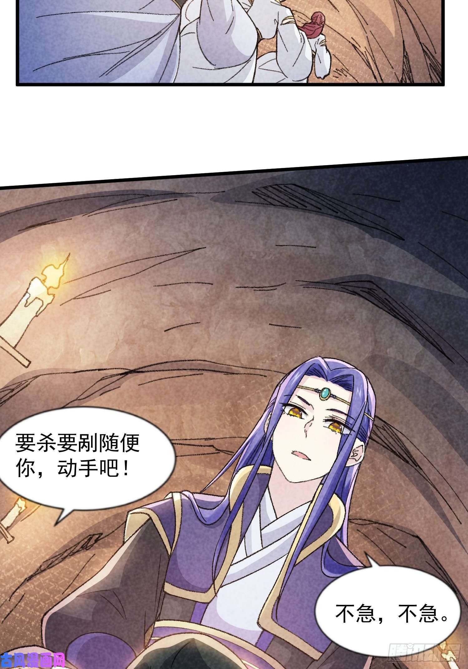 我就是不按套路出牌第17话 我不会破阵