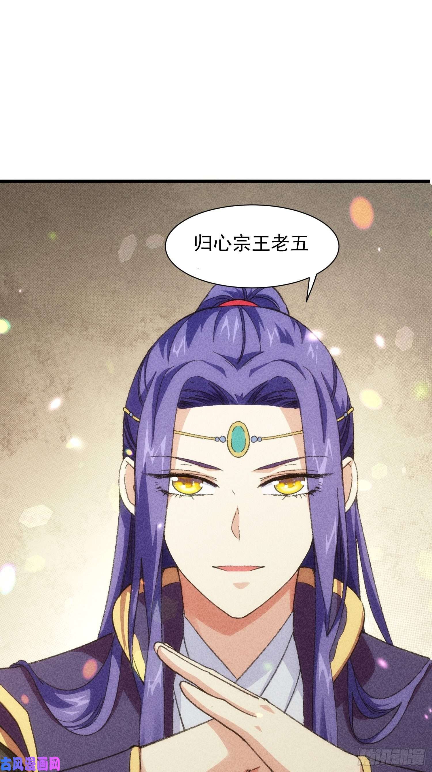 我就是不按套路出牌第18话 你在教我做事？