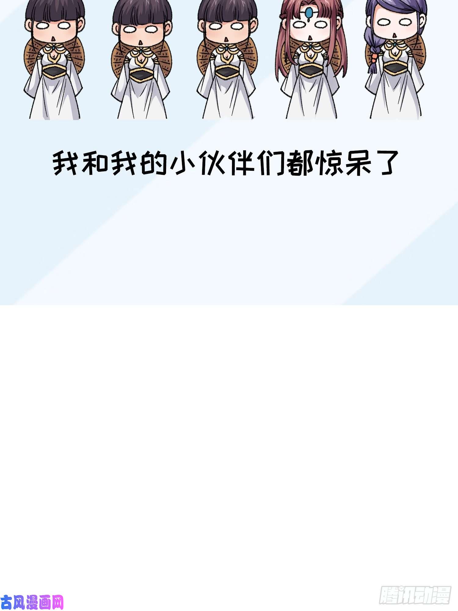 我就是不按套路出牌第18话 你在教我做事？