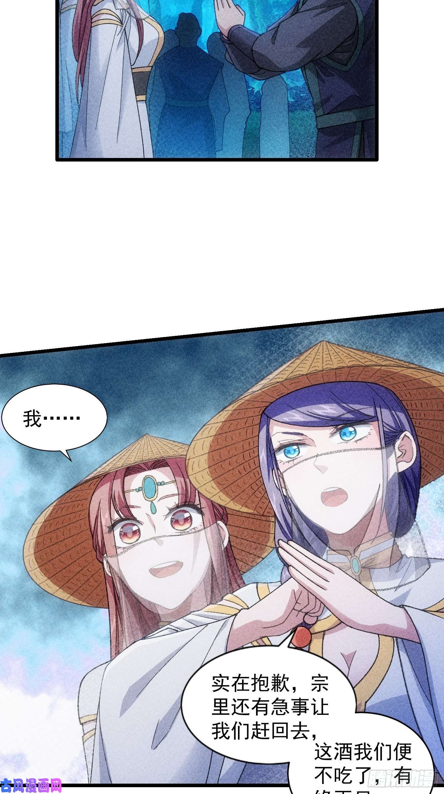 我就是不按套路出牌第19话 没感情的刷点机器