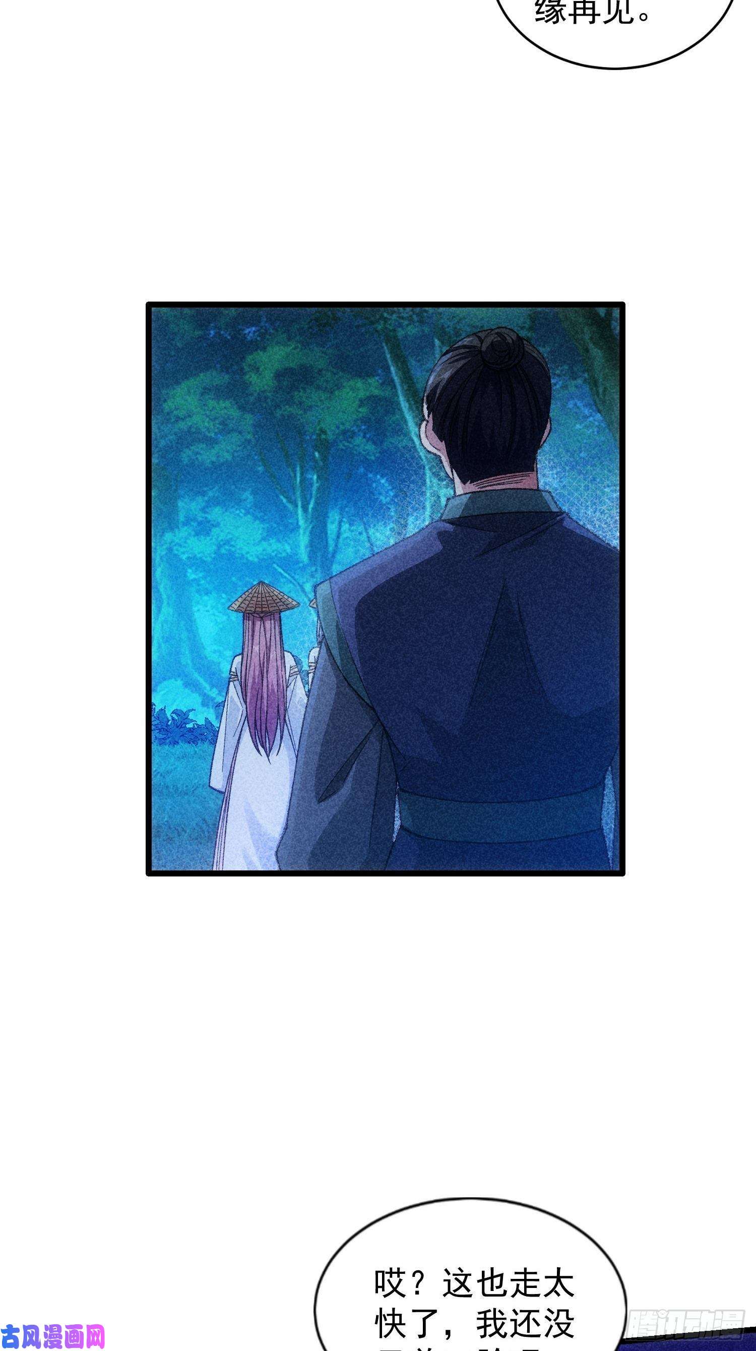我就是不按套路出牌第19话 没感情的刷点机器
