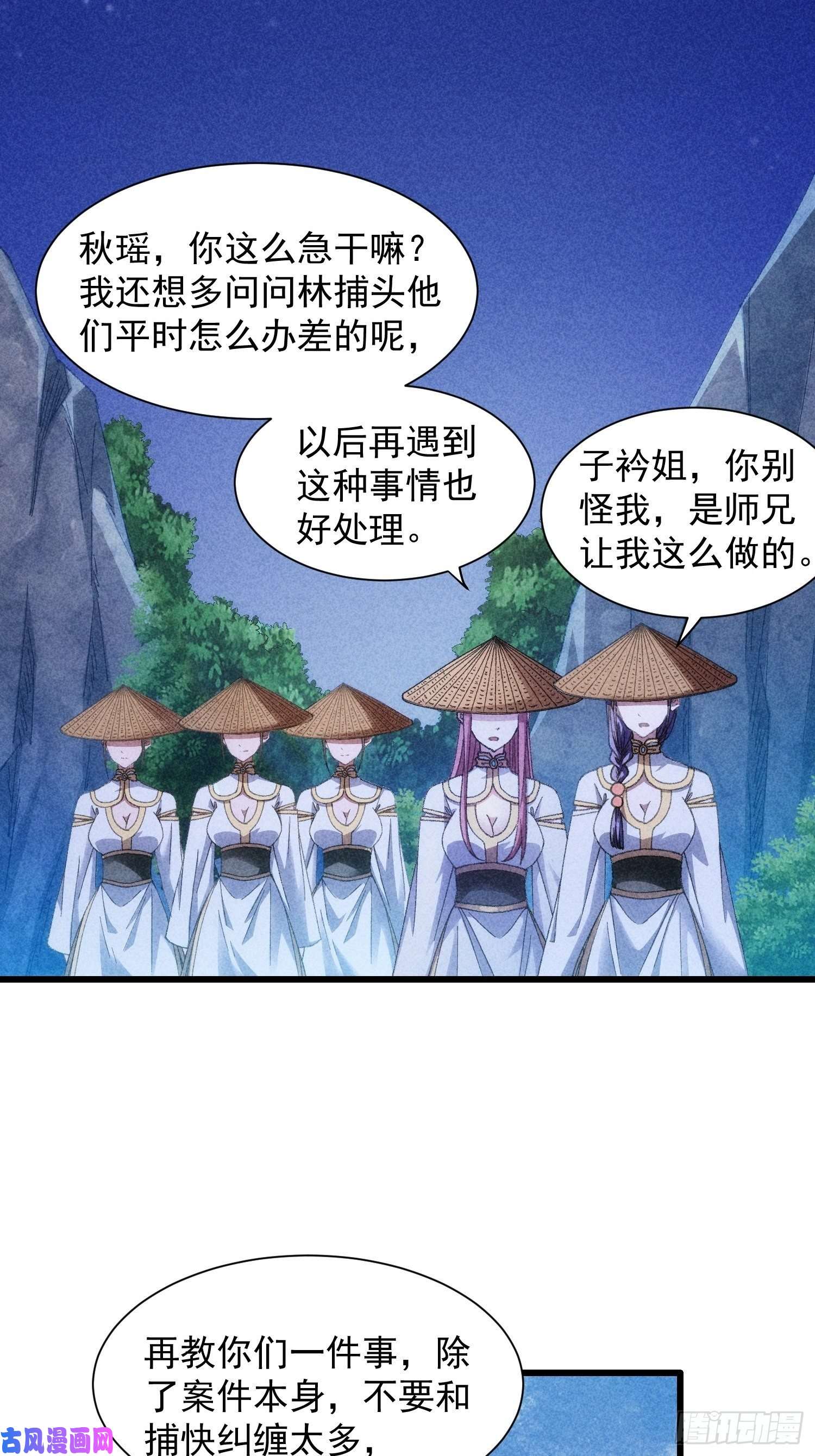 我就是不按套路出牌第19话 没感情的刷点机器