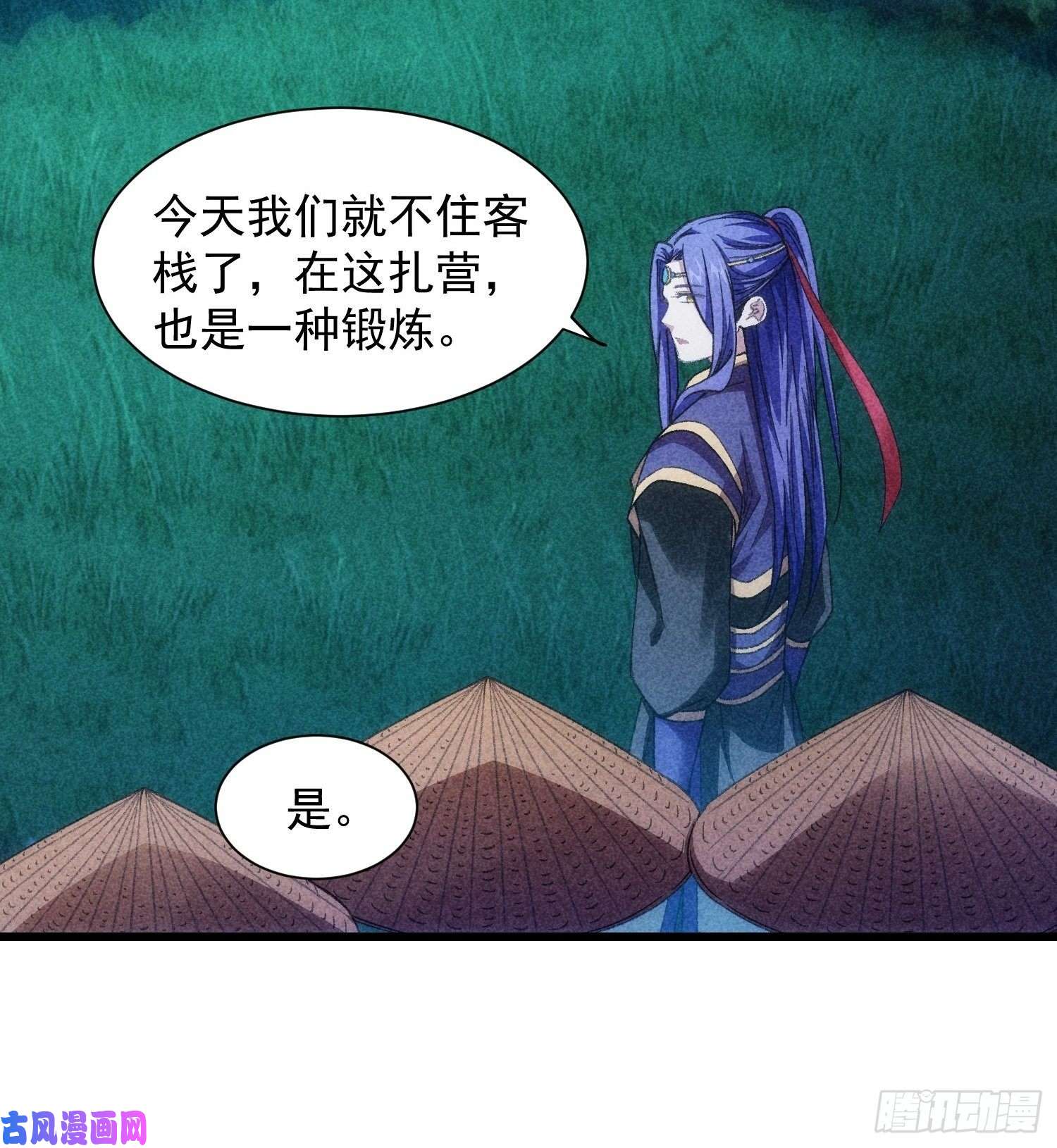我就是不按套路出牌第19话 没感情的刷点机器
