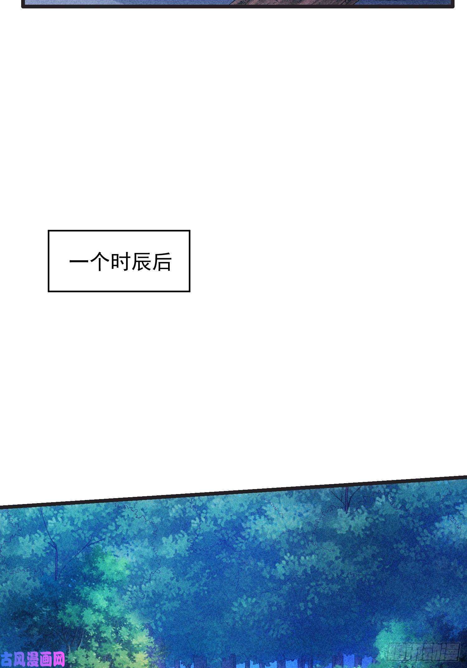 我就是不按套路出牌第19话 没感情的刷点机器