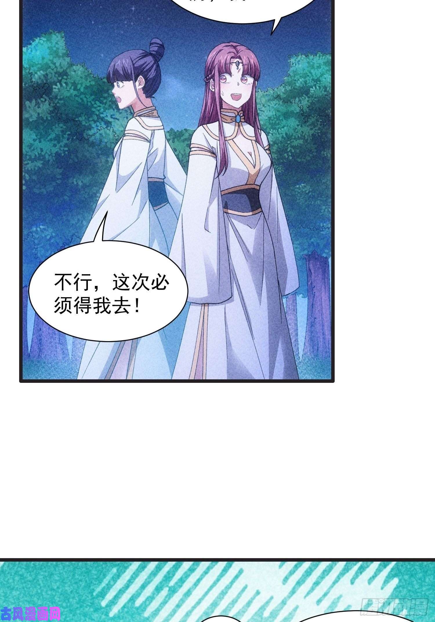 我就是不按套路出牌第19话 没感情的刷点机器