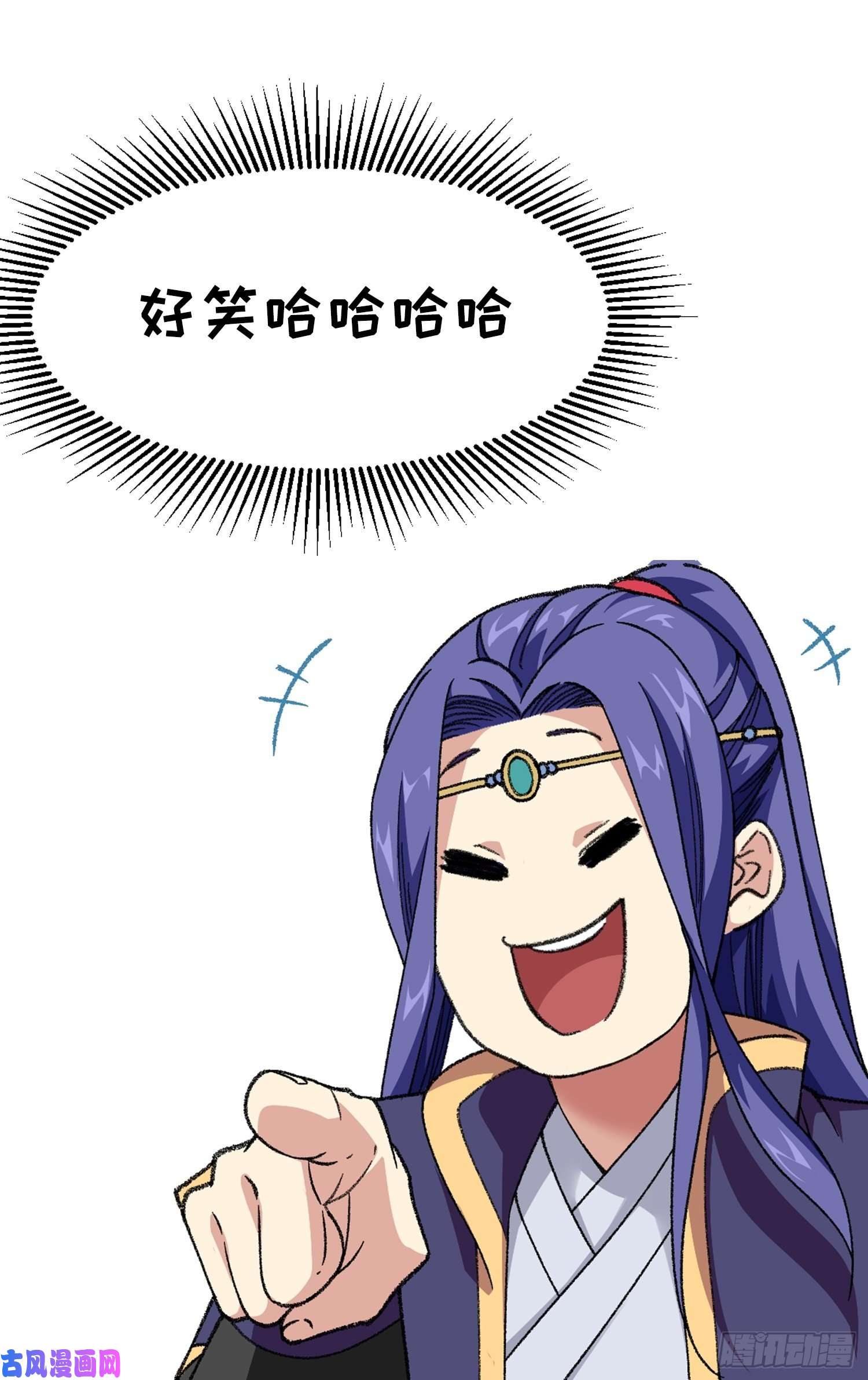 我就是不按套路出牌第19话 没感情的刷点机器