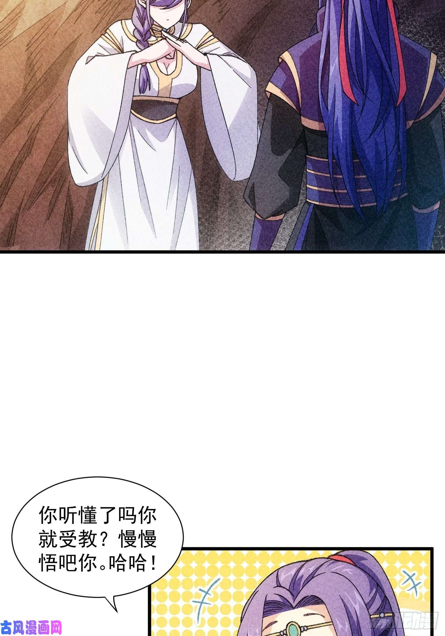 我就是不按套路出牌第19话 没感情的刷点机器