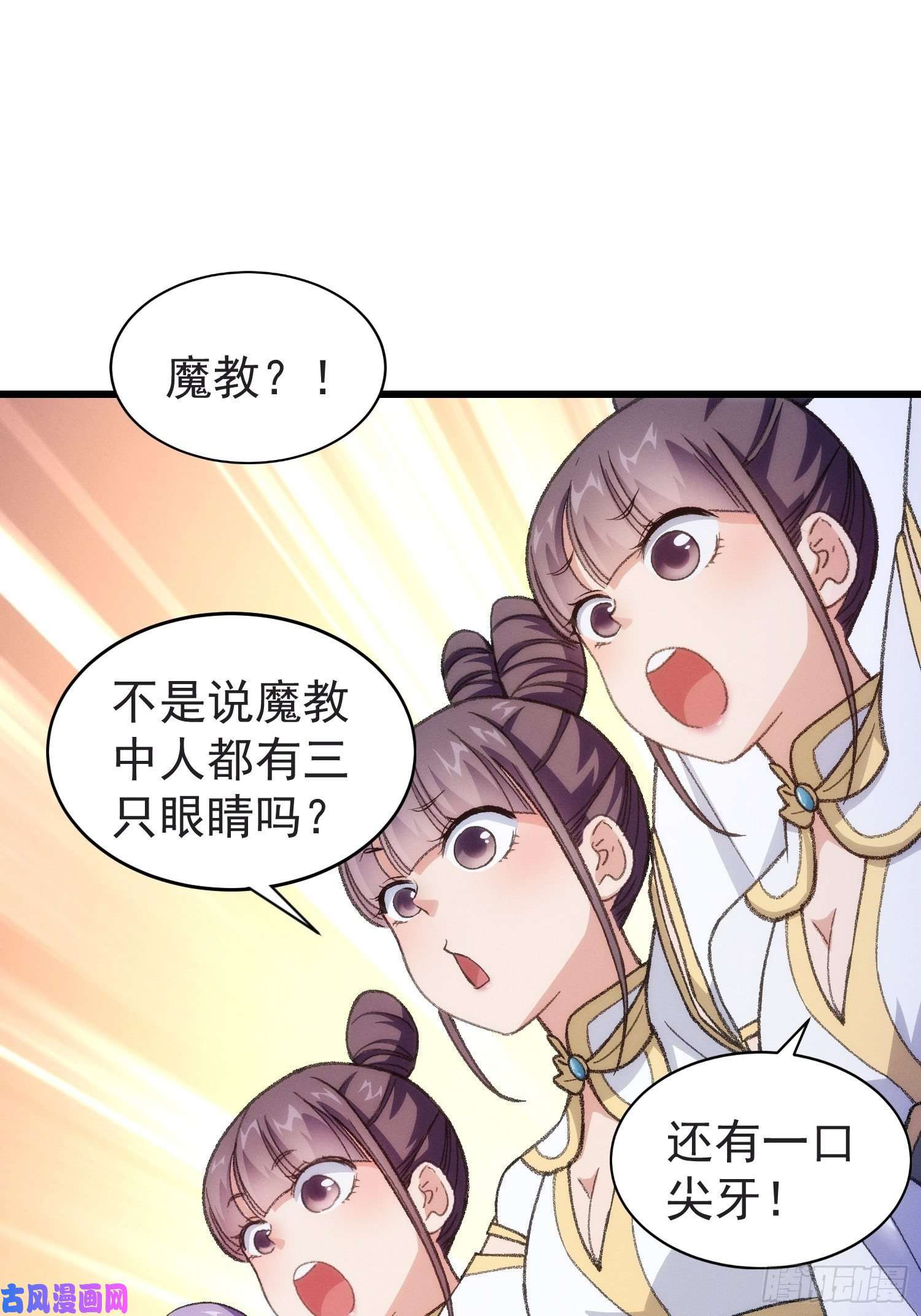 我就是不按套路出牌第21话 兄弟你这是主角模板