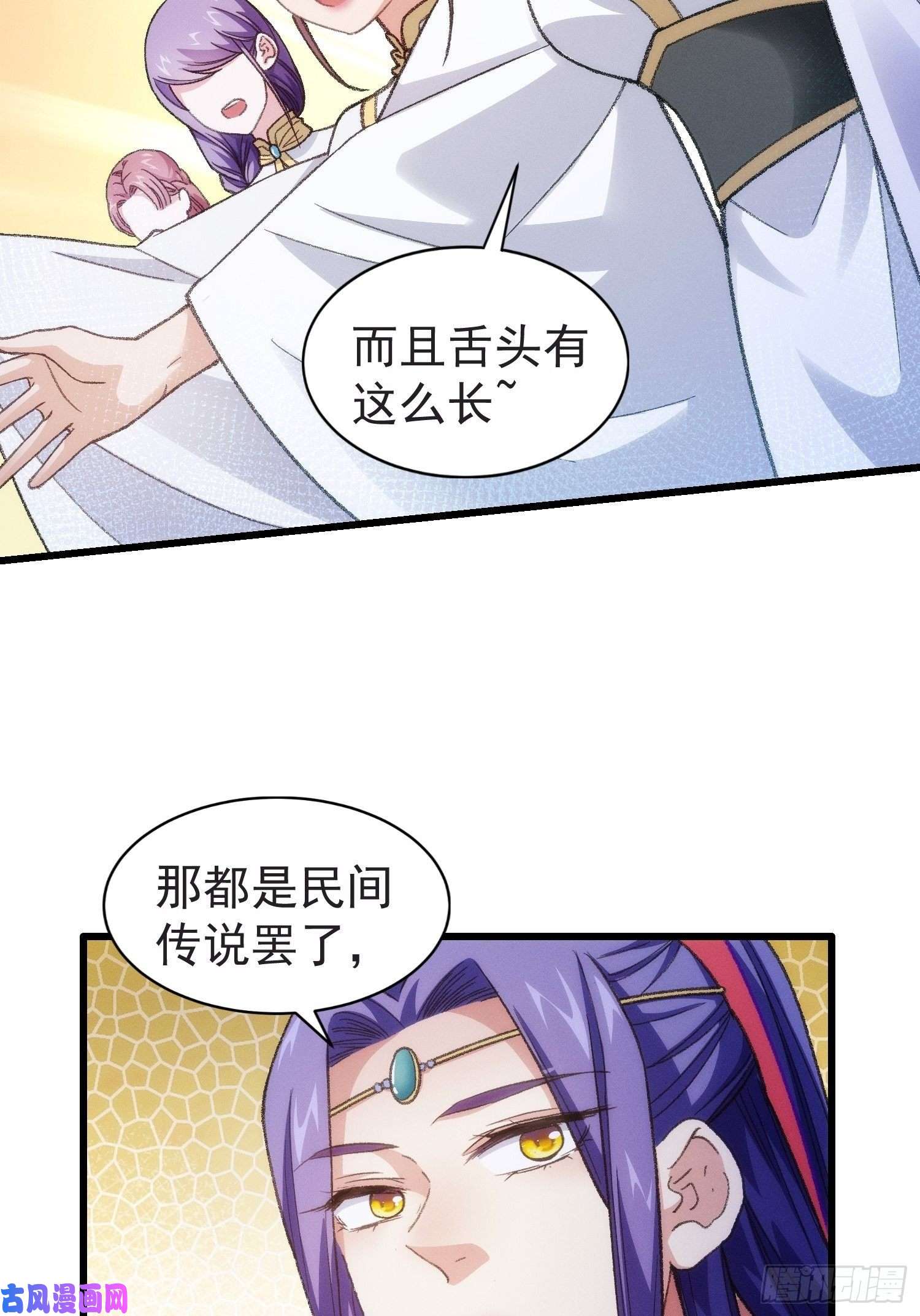 我就是不按套路出牌第21话 兄弟你这是主角模板