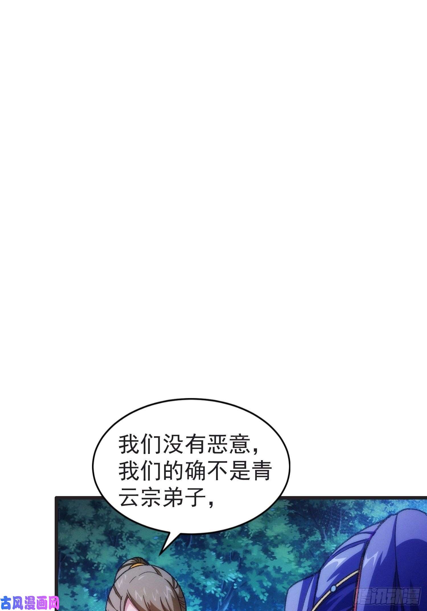 我就是不按套路出牌第21话 兄弟你这是主角模板