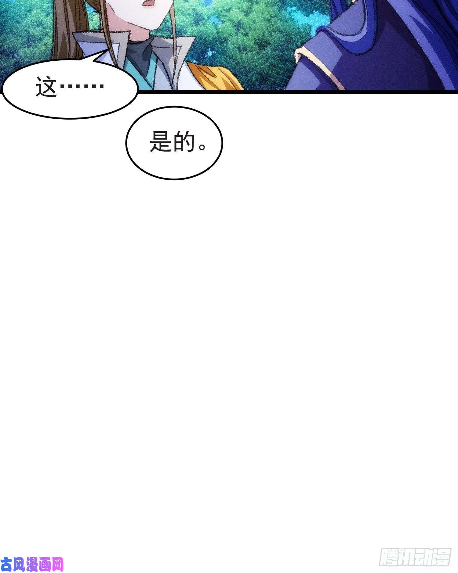 我就是不按套路出牌第21话 兄弟你这是主角模板