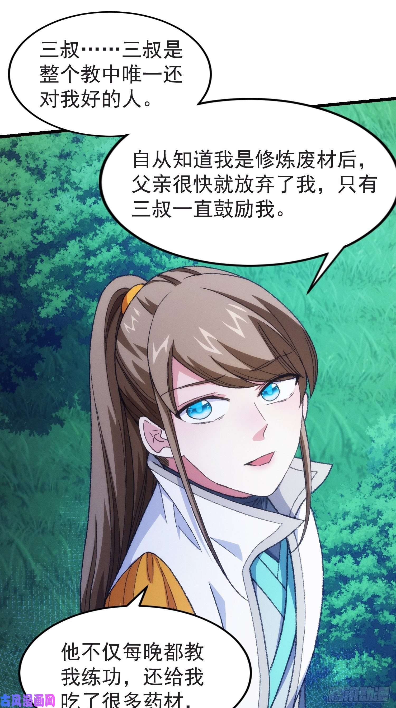我就是不按套路出牌第21话 兄弟你这是主角模板