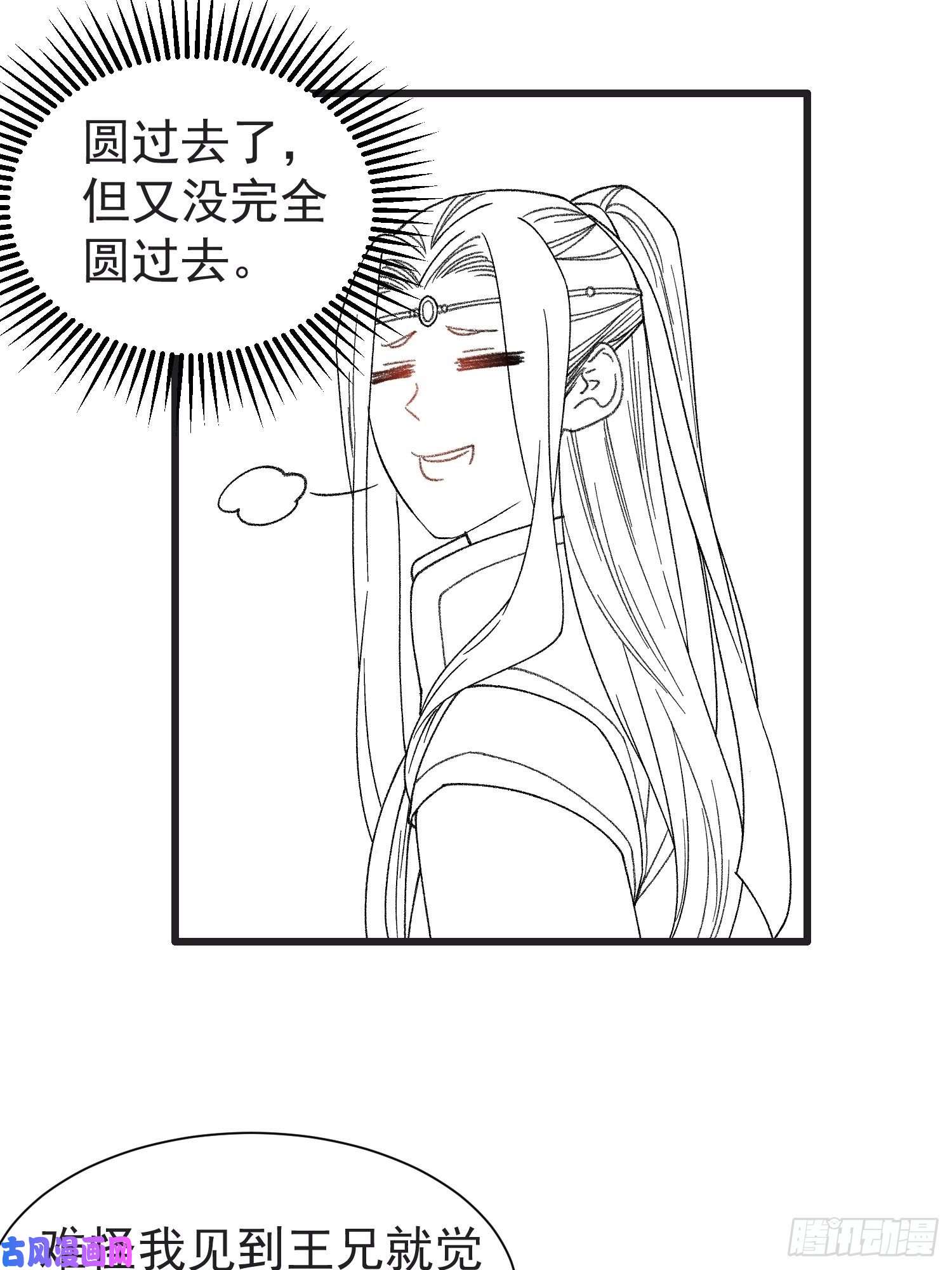 我就是不按套路出牌第21话 兄弟你这是主角模板