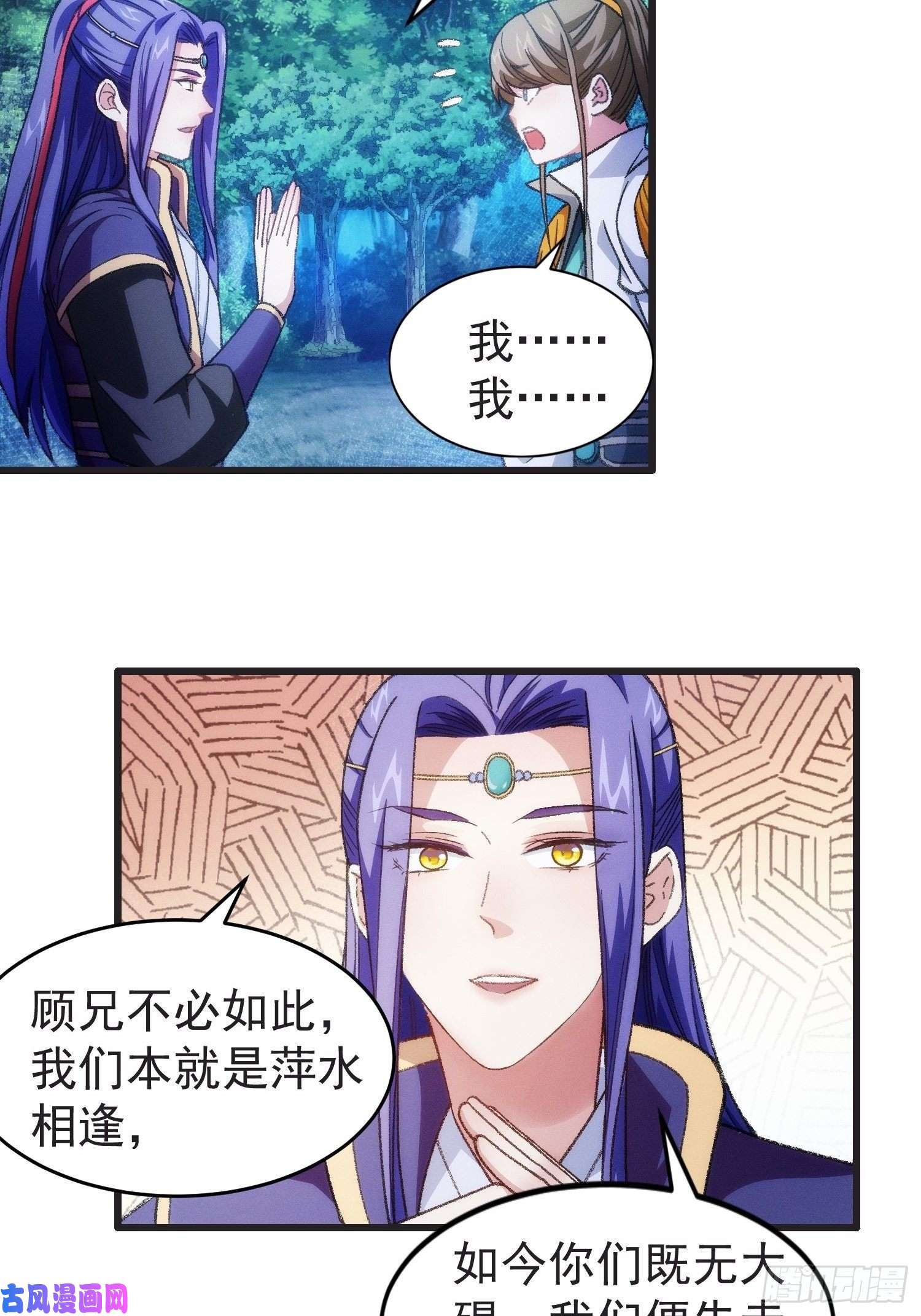 我就是不按套路出牌第21话 兄弟你这是主角模板