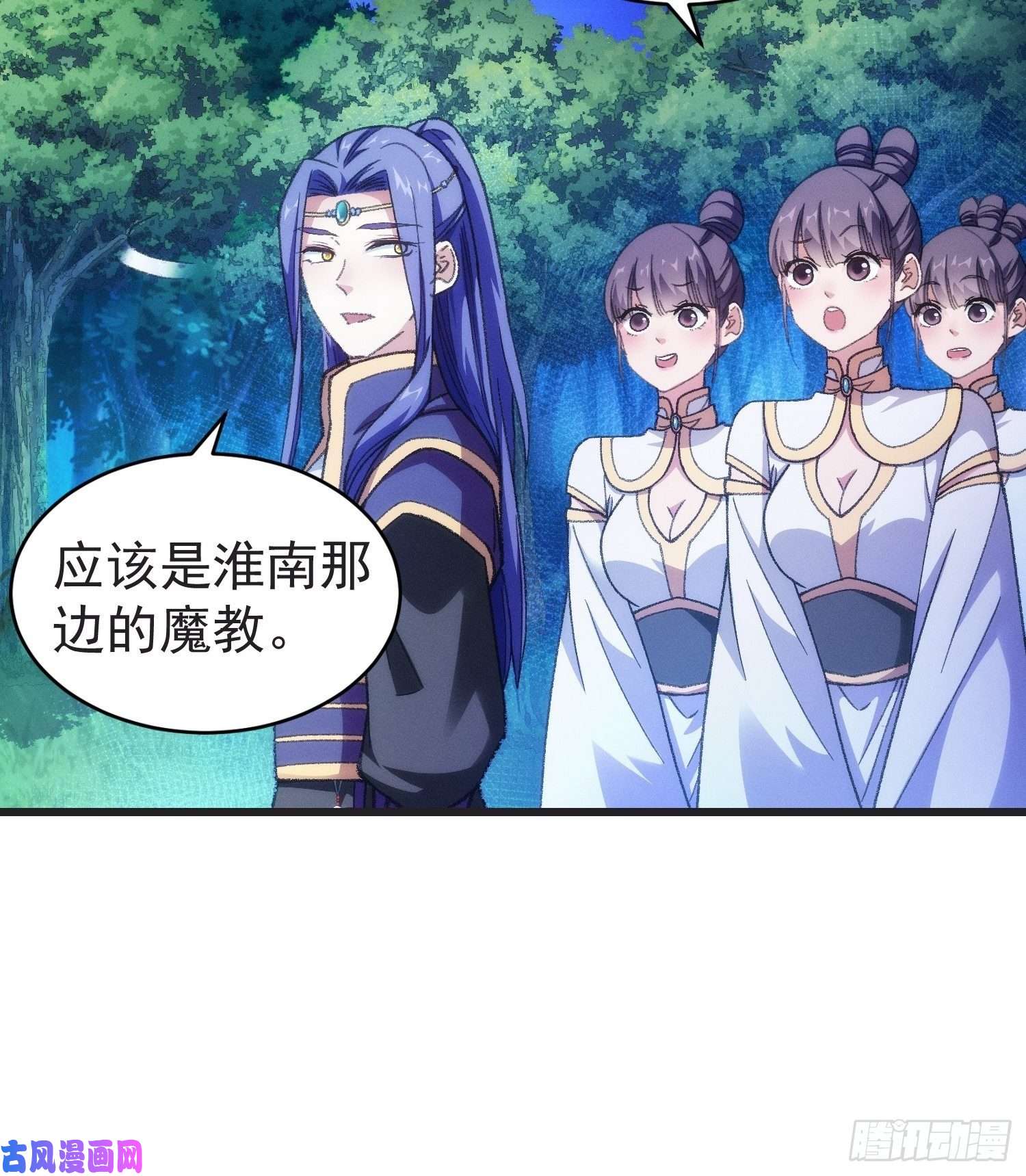 我就是不按套路出牌第21话 兄弟你这是主角模板