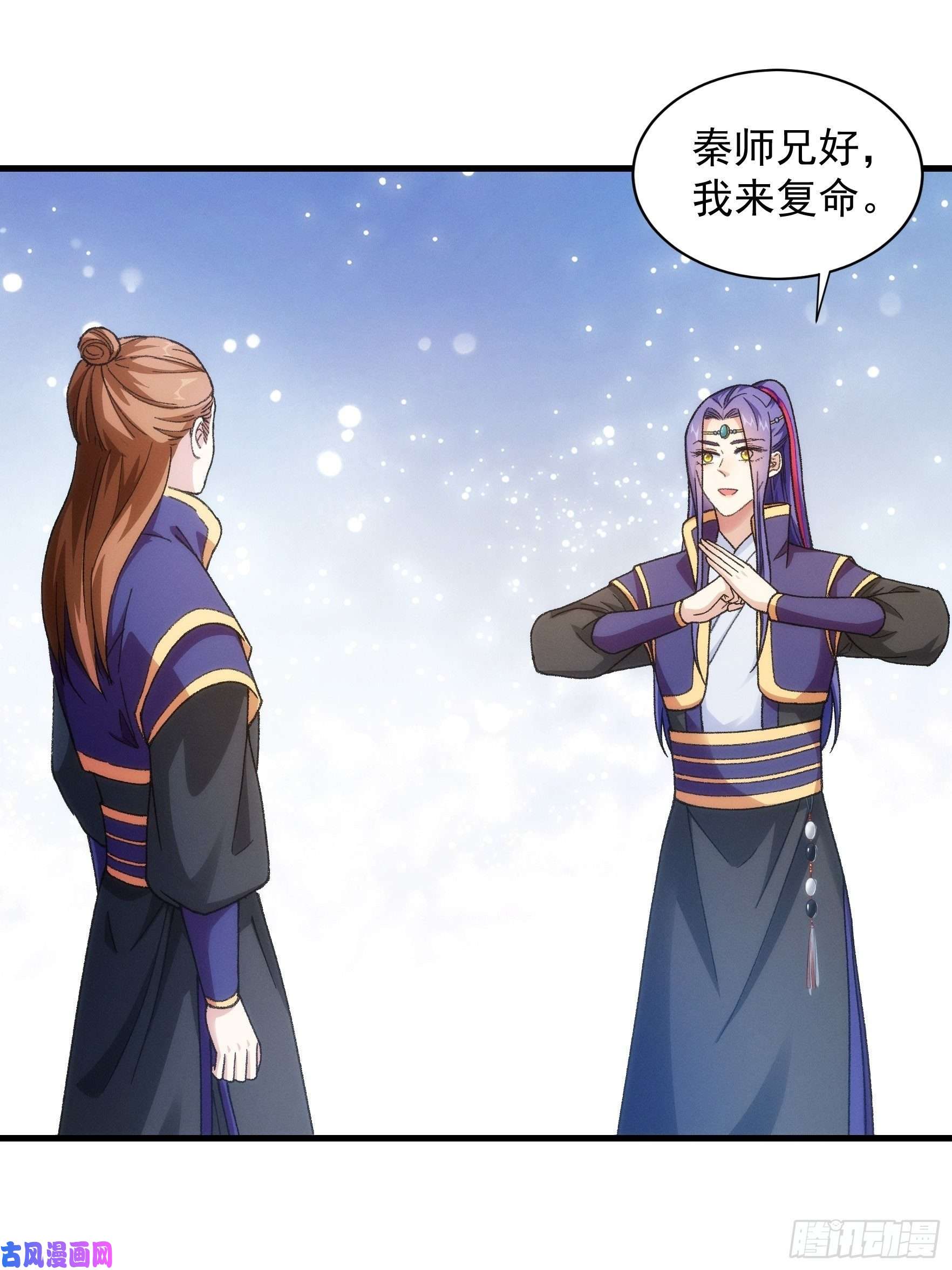 我就是不按套路出牌第23话 肥水不流外人田