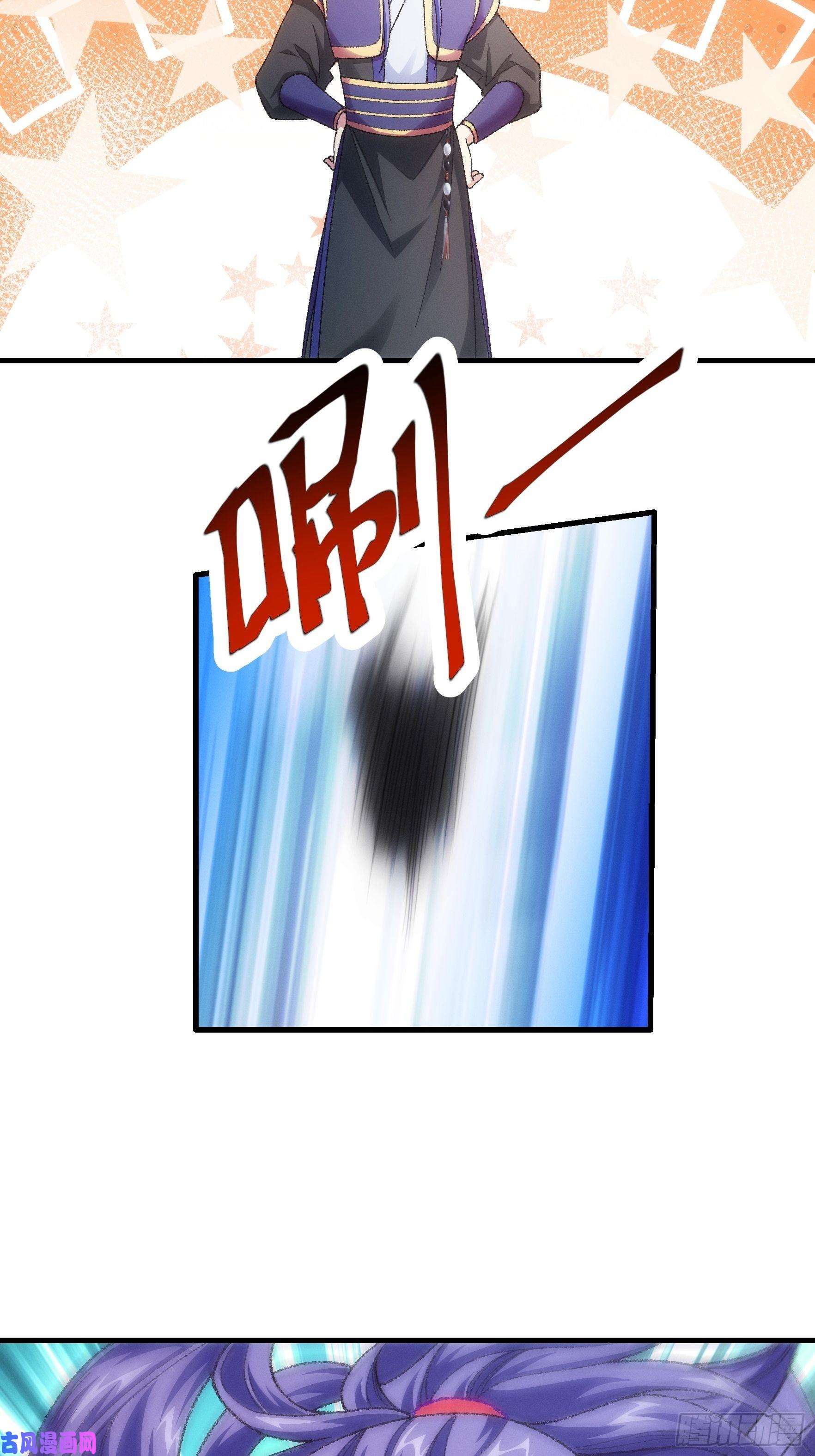 我就是不按套路出牌第23话 肥水不流外人田