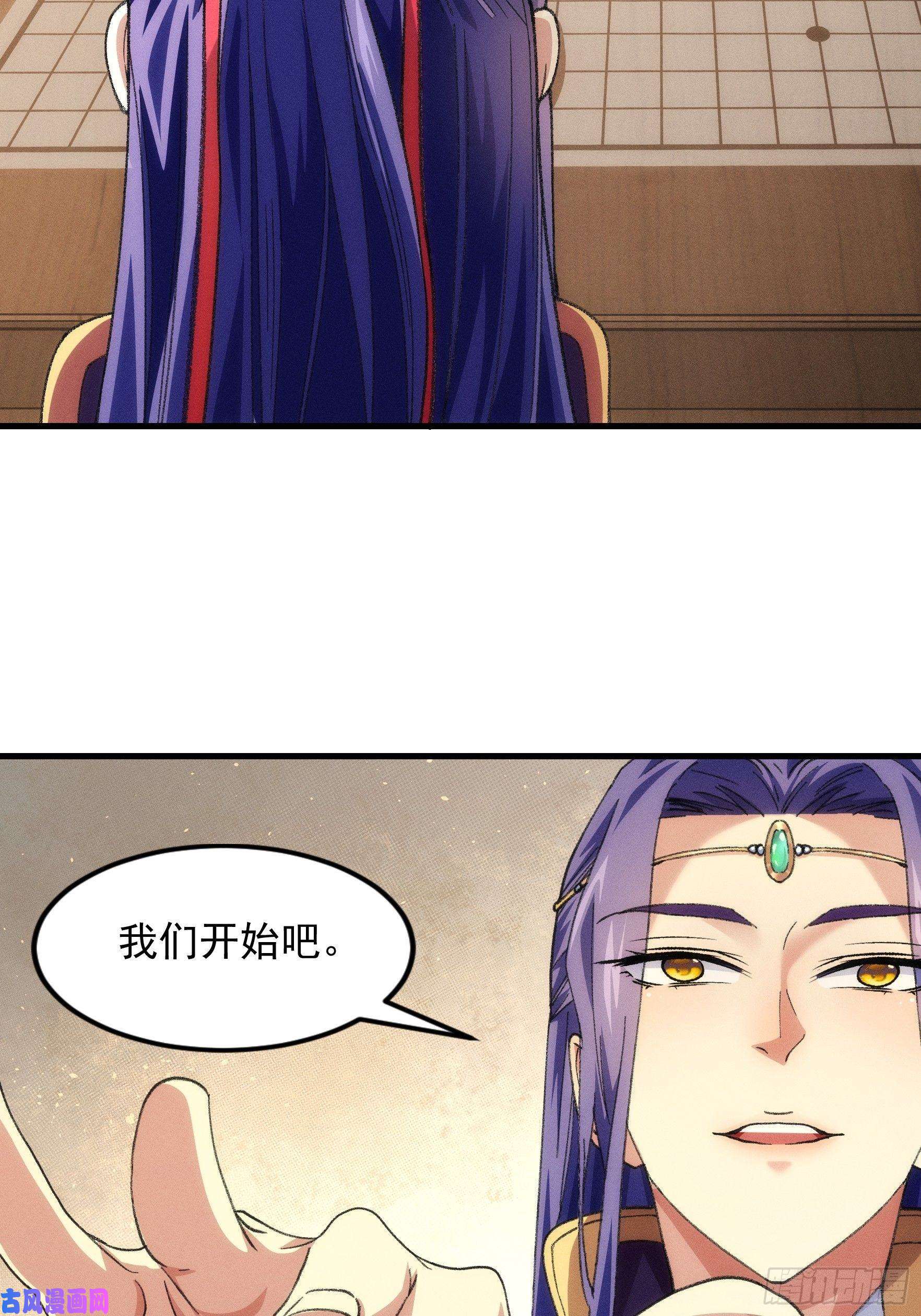 我就是不按套路出牌第24话 魔教这么有钱吗