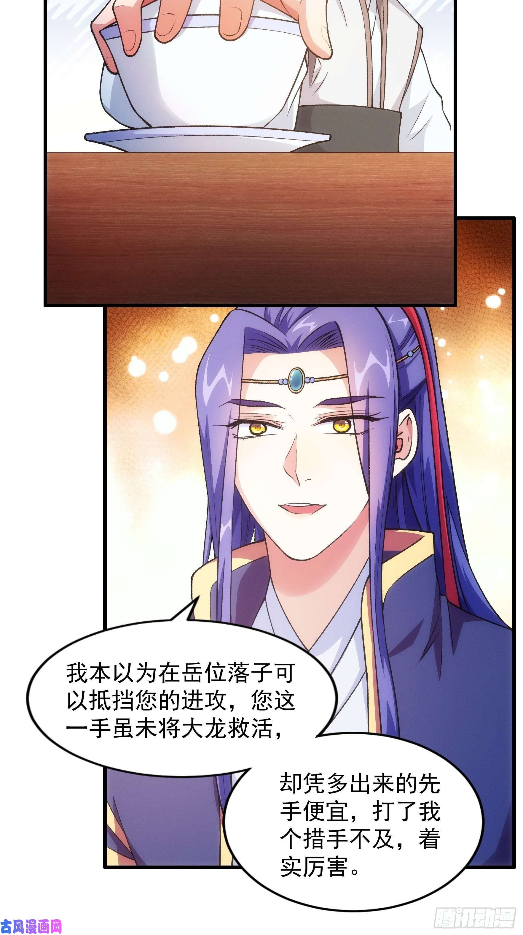 我就是不按套路出牌第25话 舔狗—无所有