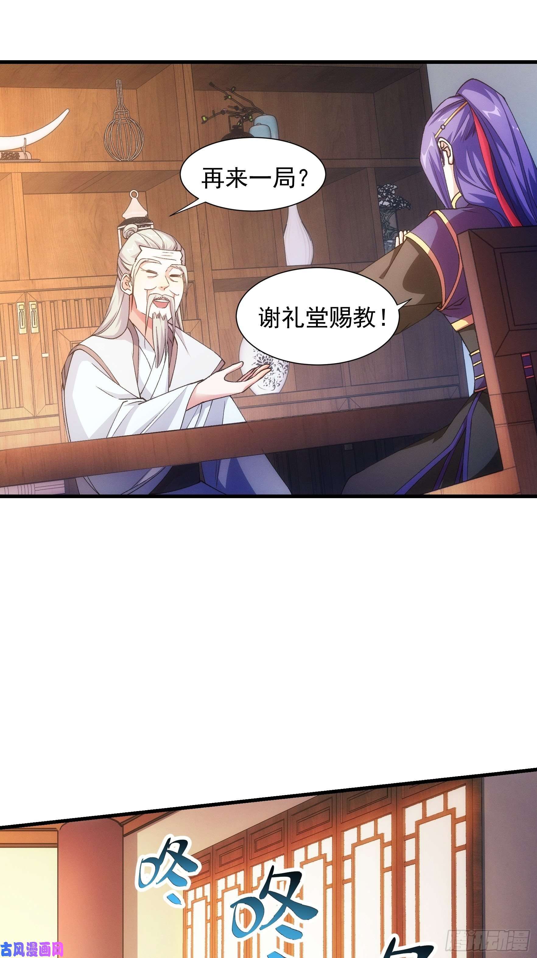 我就是不按套路出牌第25话 舔狗—无所有