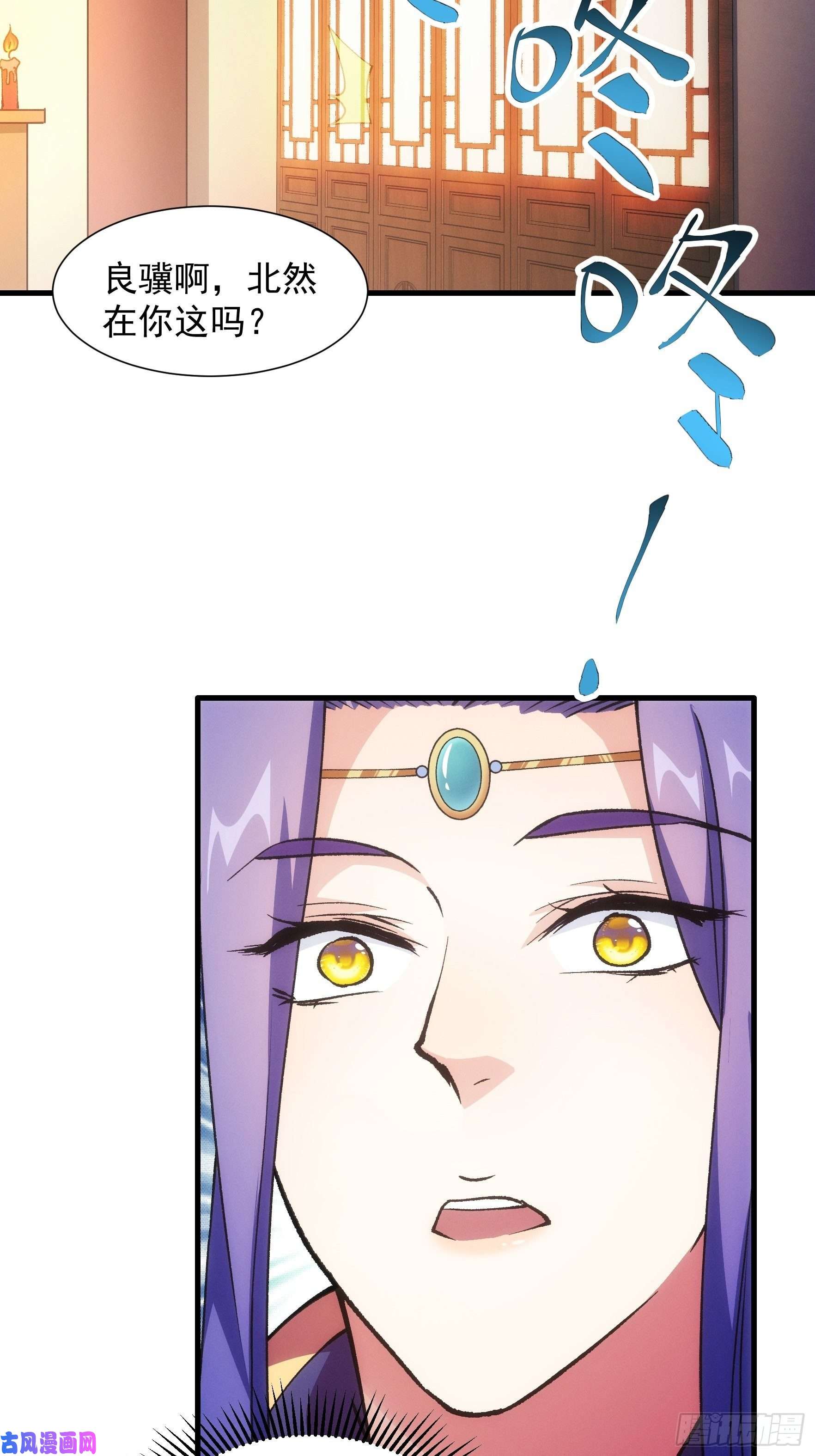 我就是不按套路出牌第25话 舔狗—无所有