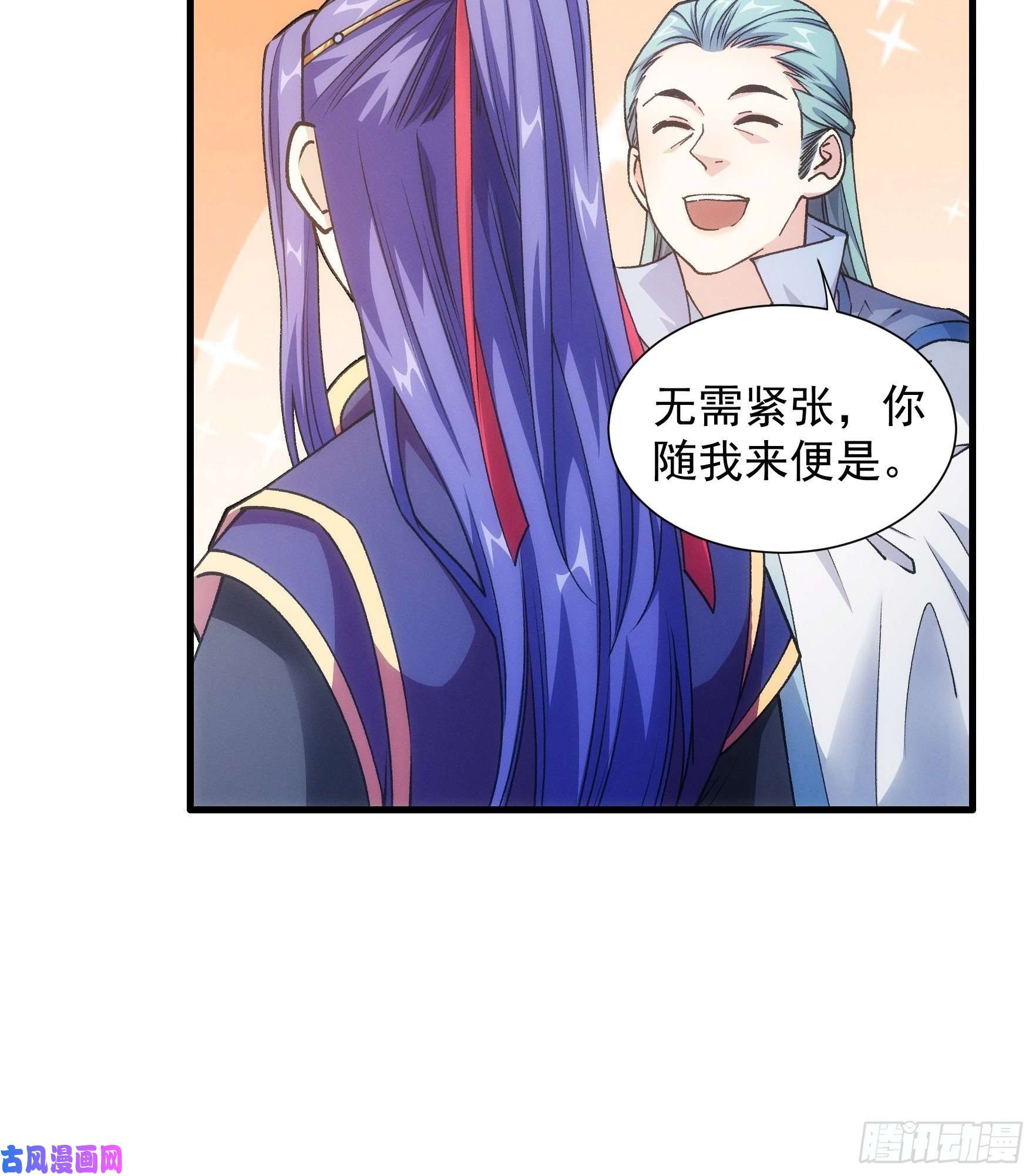 我就是不按套路出牌第25话 舔狗—无所有