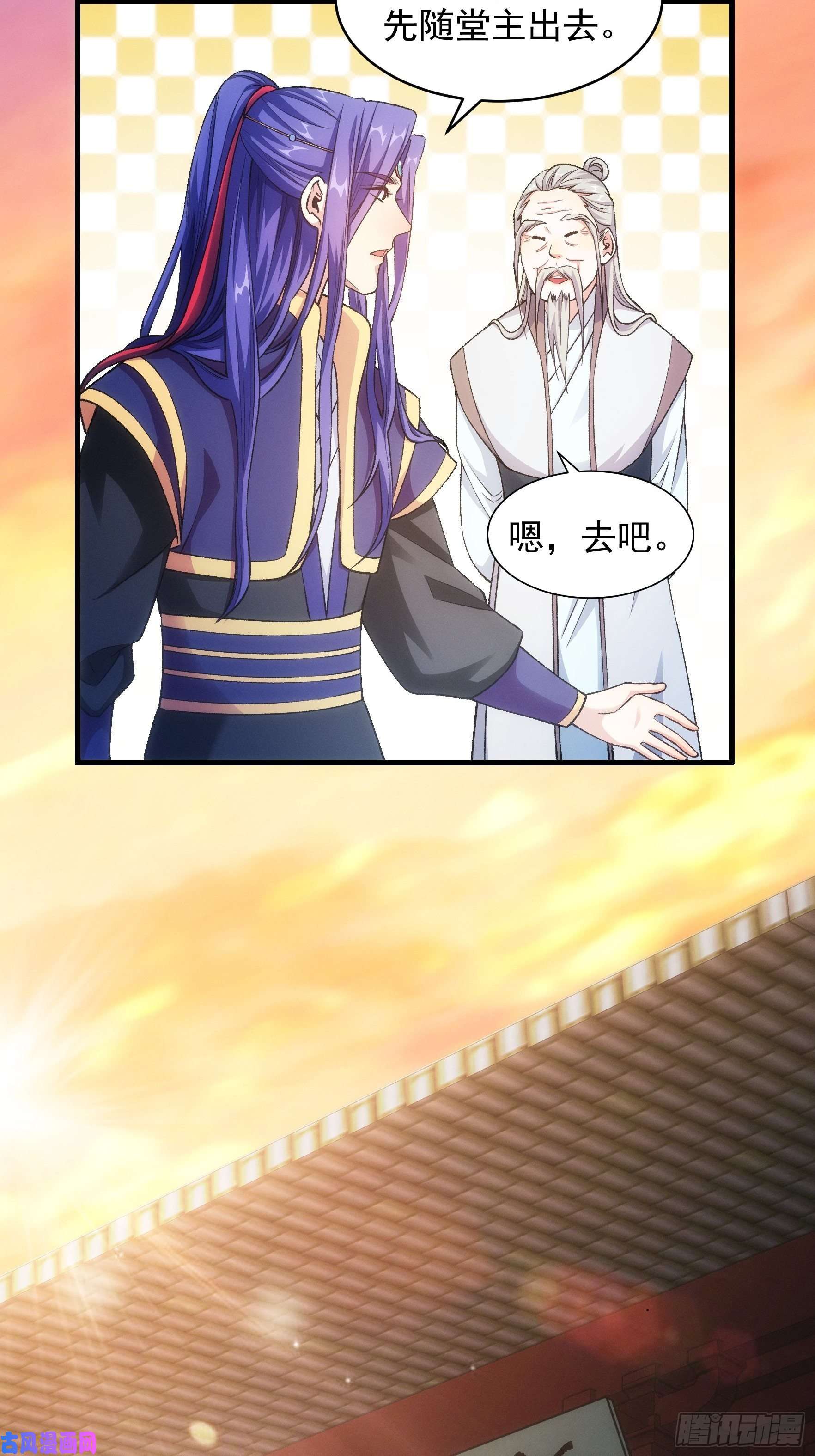 我就是不按套路出牌第25话 舔狗—无所有
