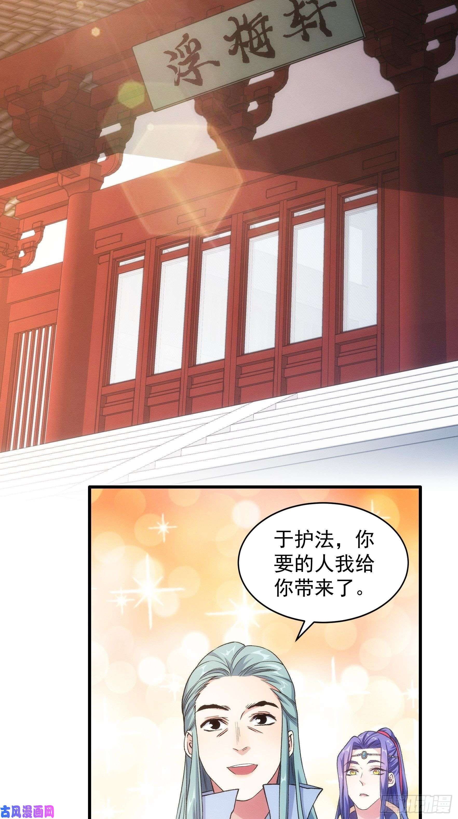 我就是不按套路出牌第25话 舔狗—无所有