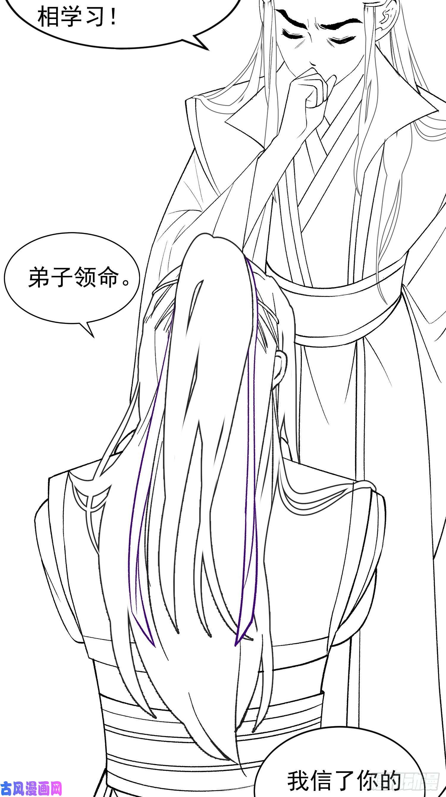 我就是不按套路出牌第25话 舔狗—无所有