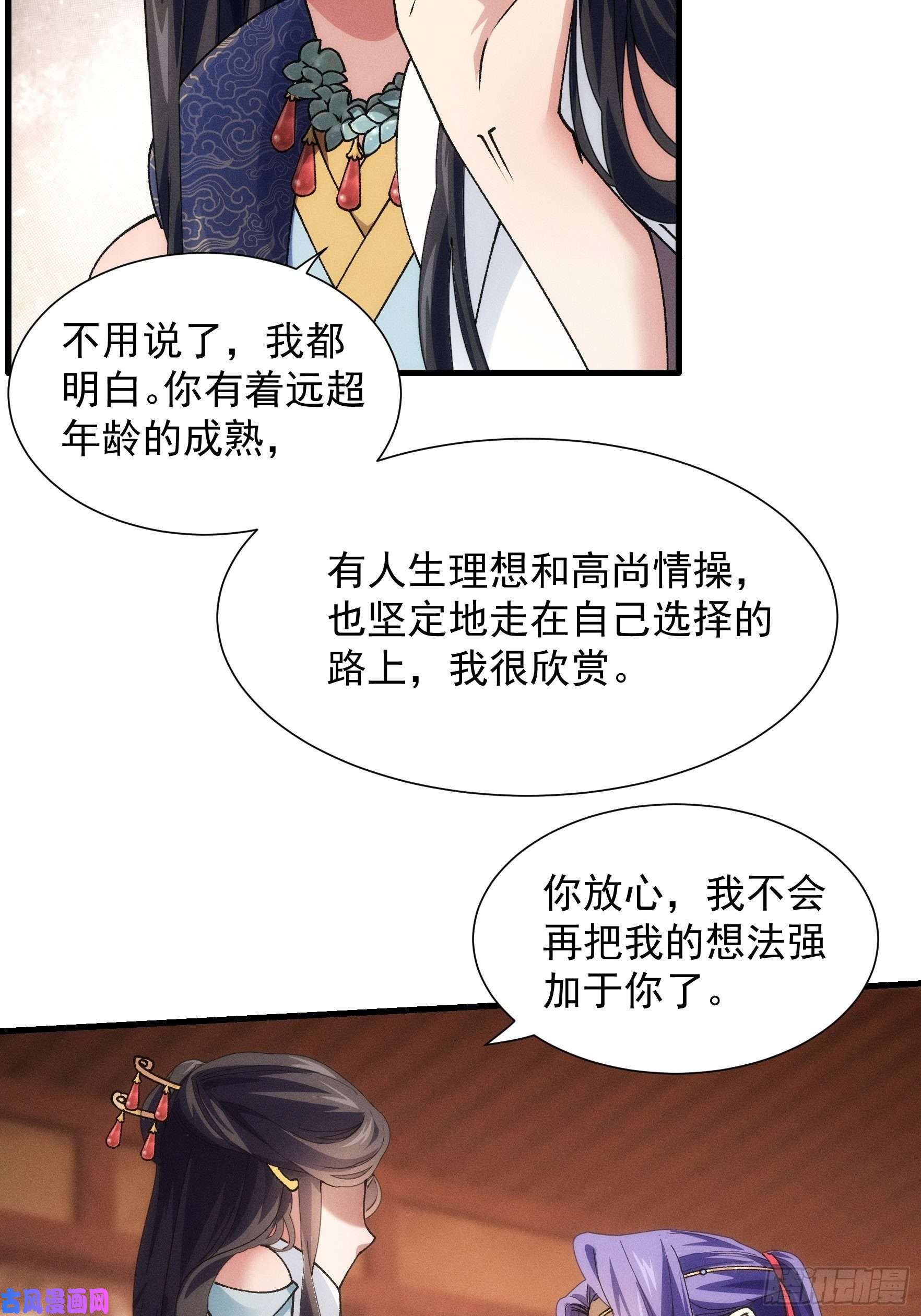 我就是不按套路出牌第26话 戴草帽的六人