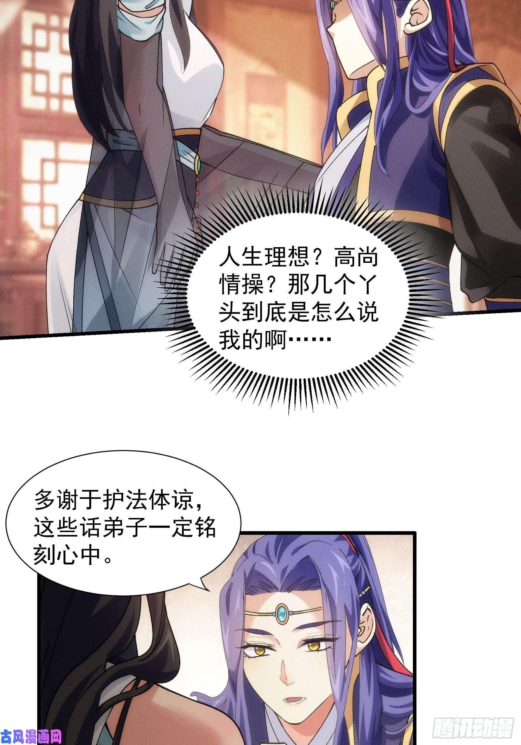 我就是不按套路出牌第26话 戴草帽的六人