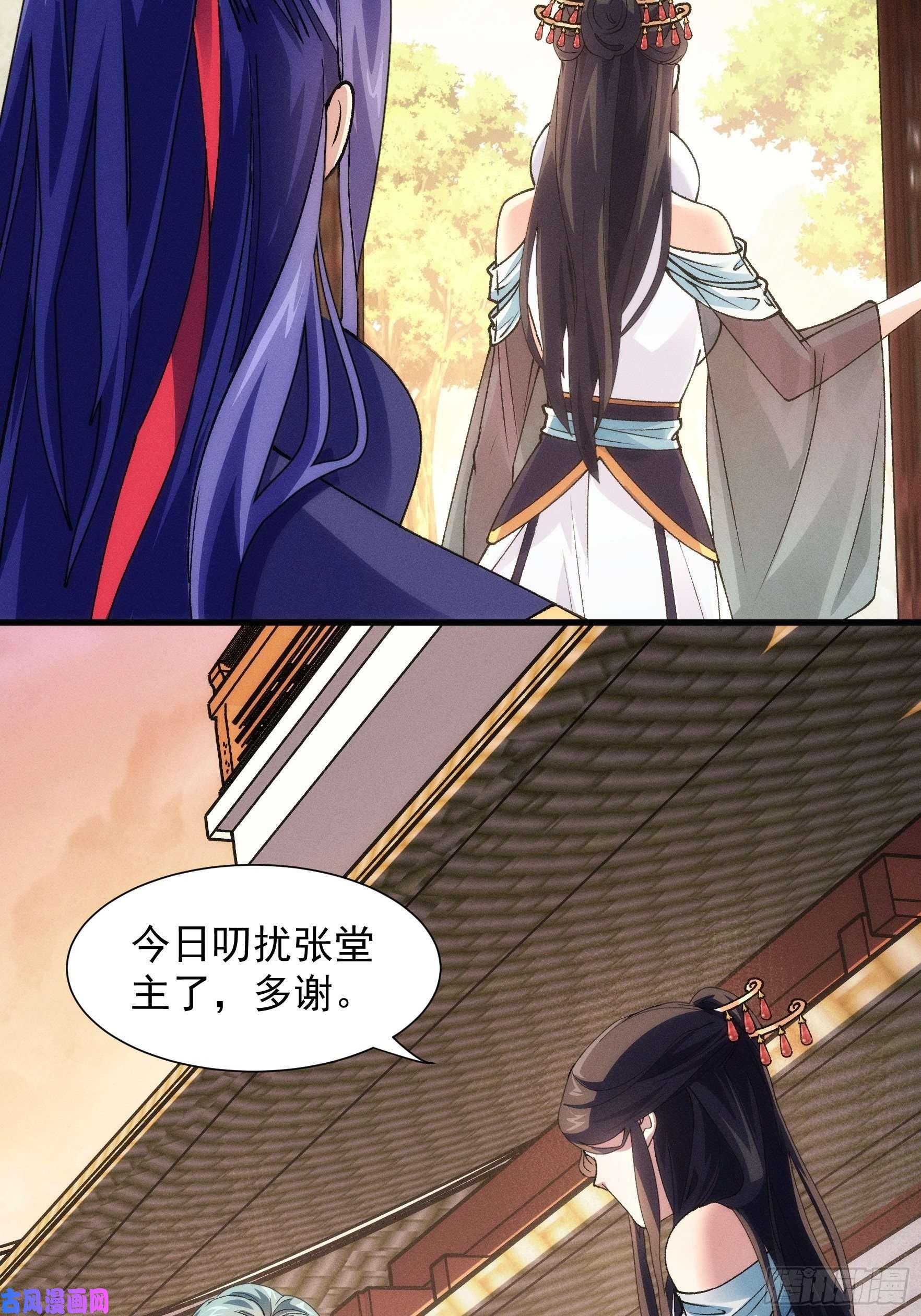 我就是不按套路出牌第26话 戴草帽的六人