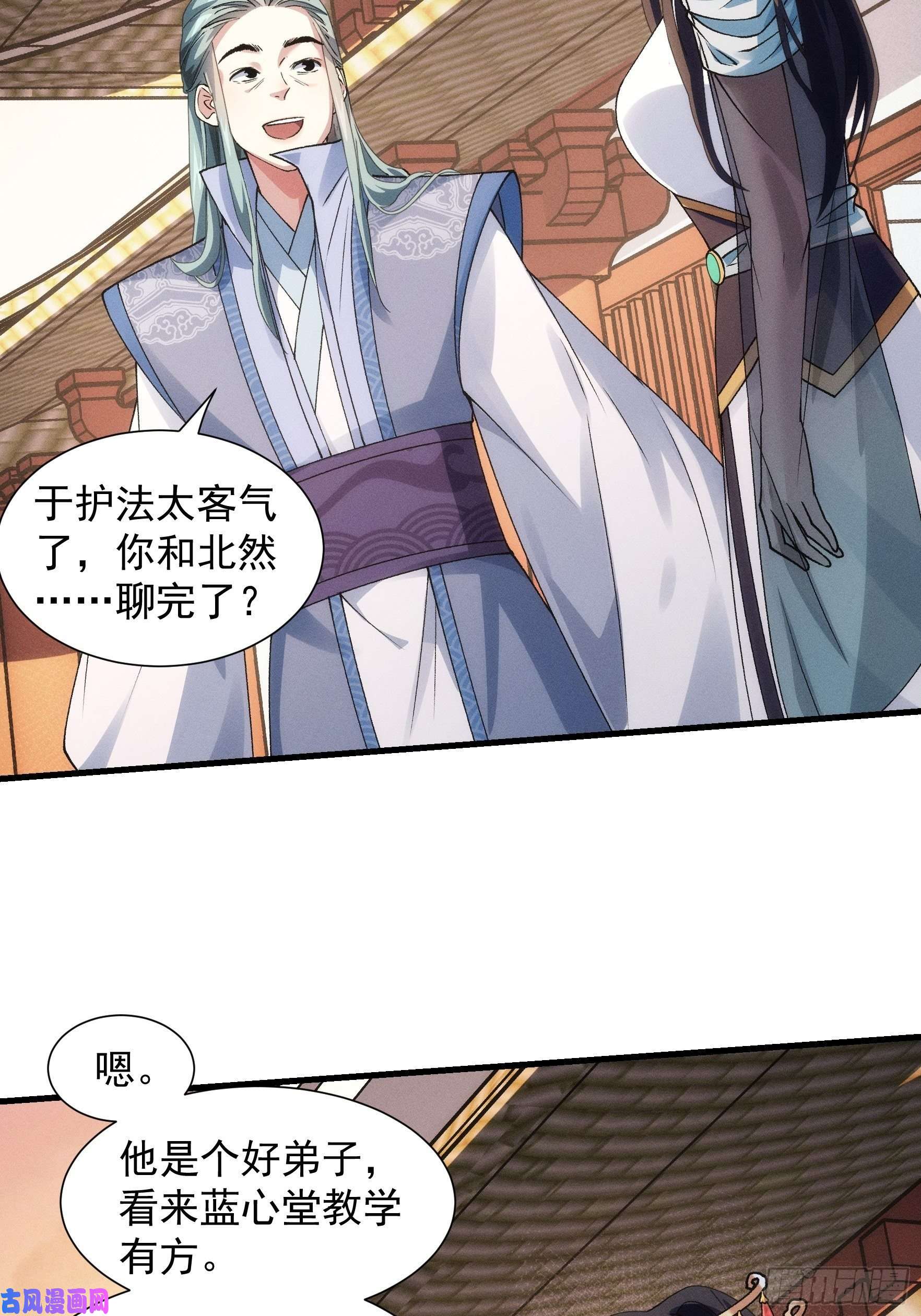 我就是不按套路出牌第26话 戴草帽的六人