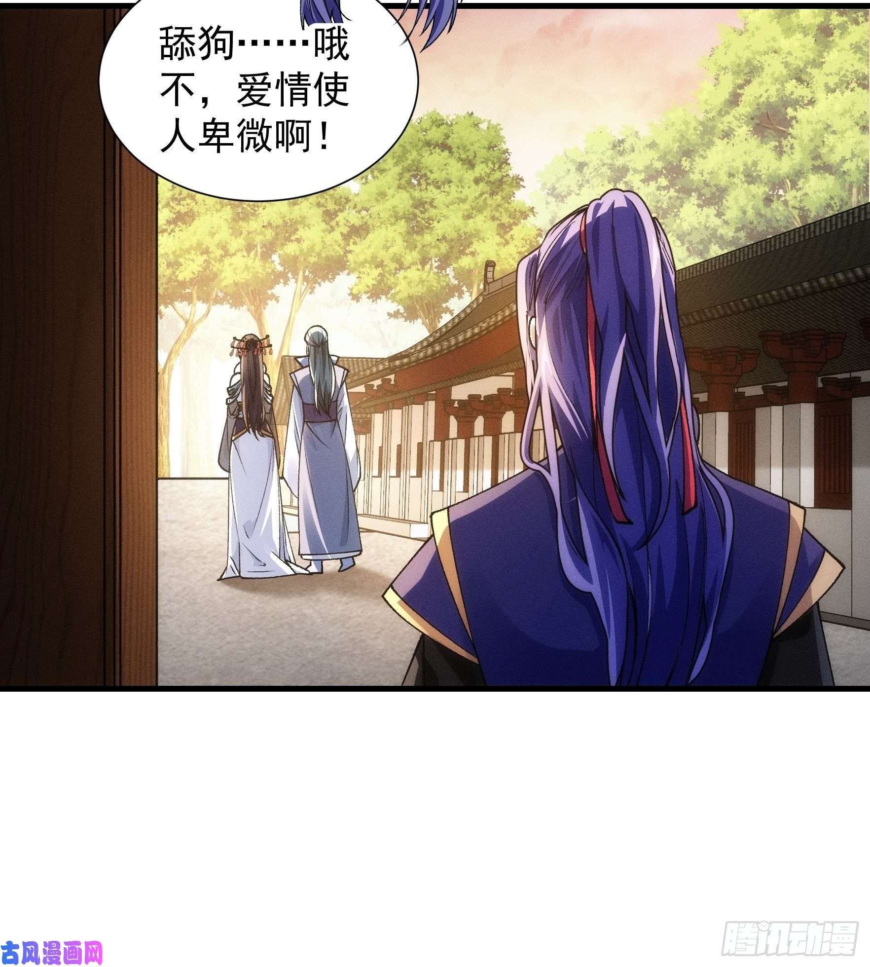 我就是不按套路出牌第26话 戴草帽的六人