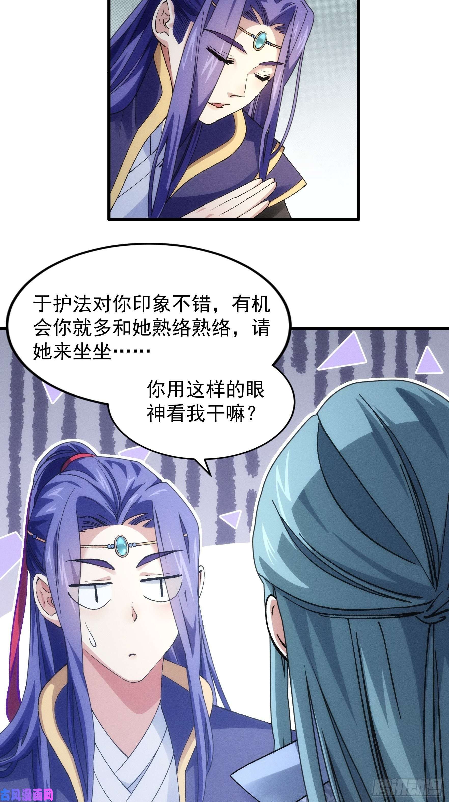 我就是不按套路出牌第26话 戴草帽的六人