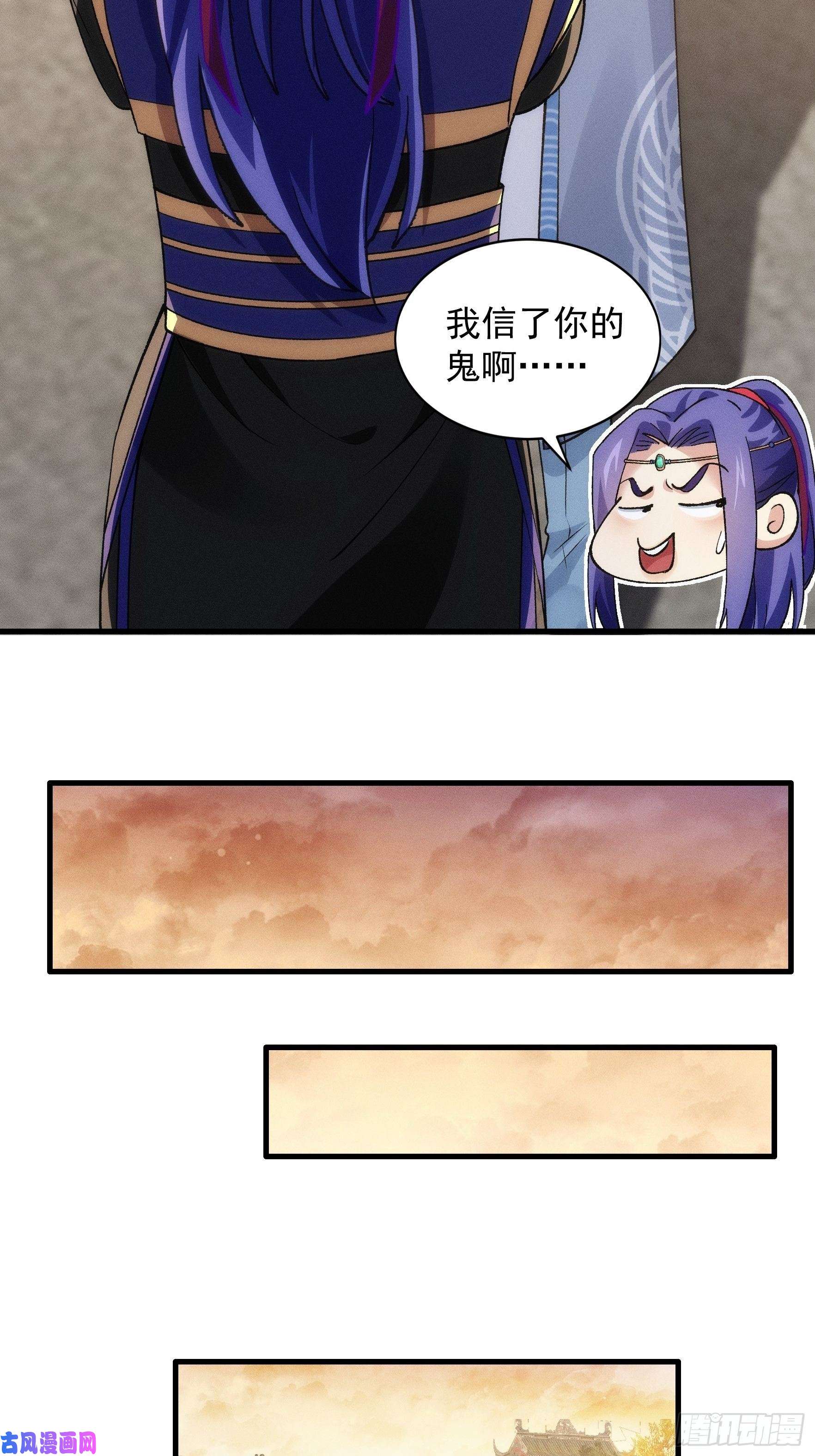 我就是不按套路出牌第26话 戴草帽的六人