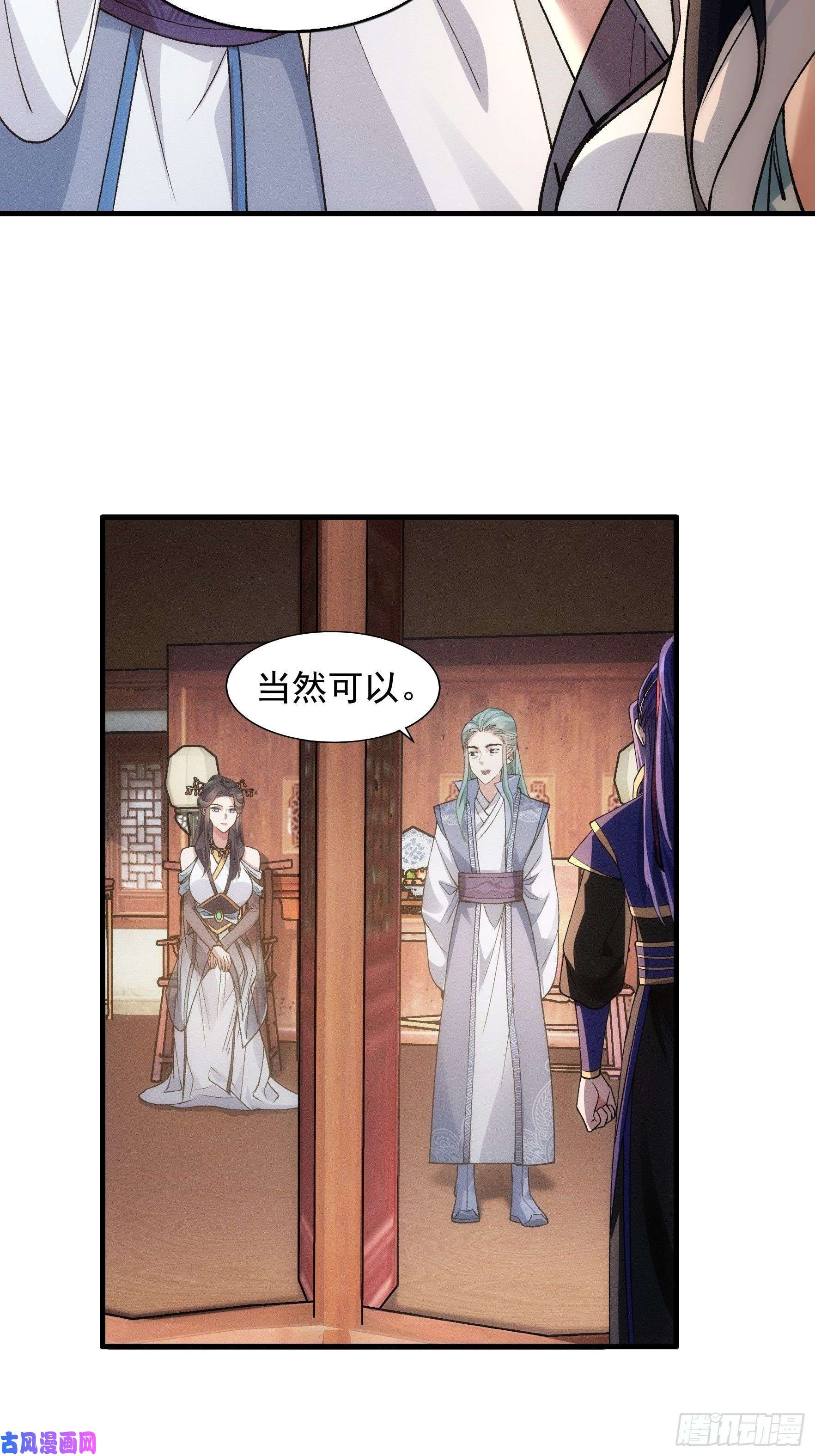 我就是不按套路出牌第26话 戴草帽的六人